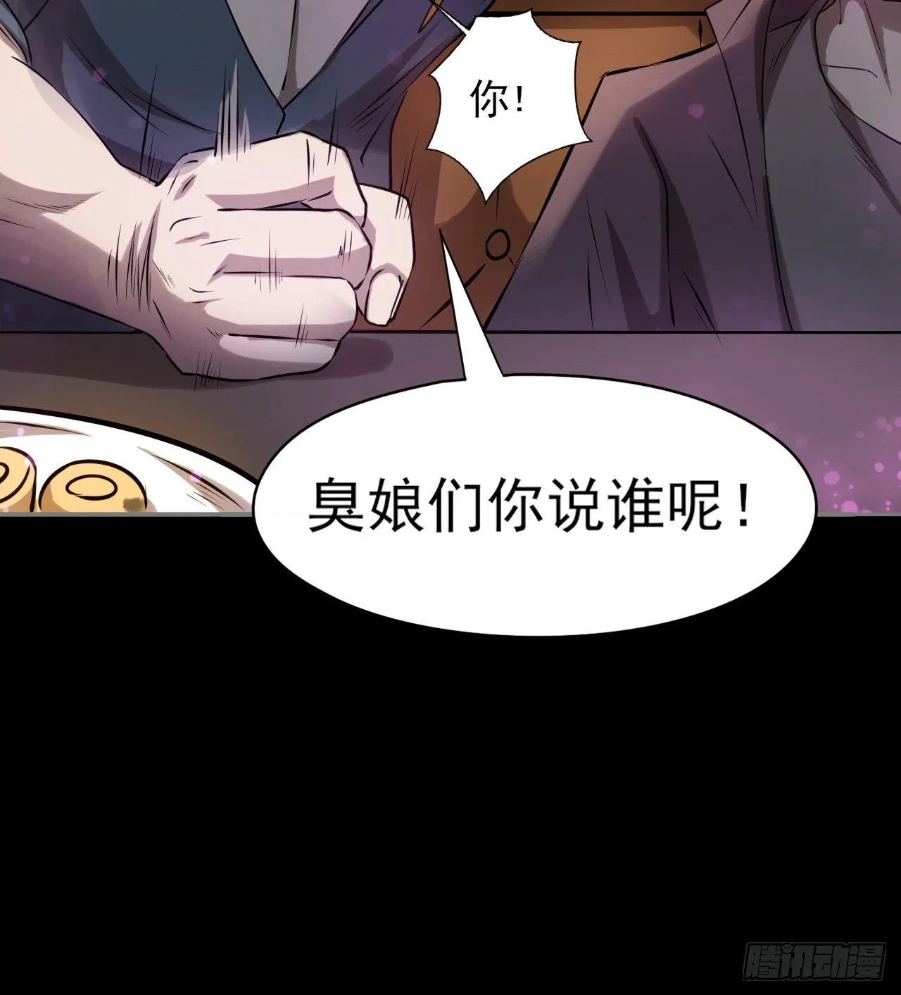 看来是谈不拢了14