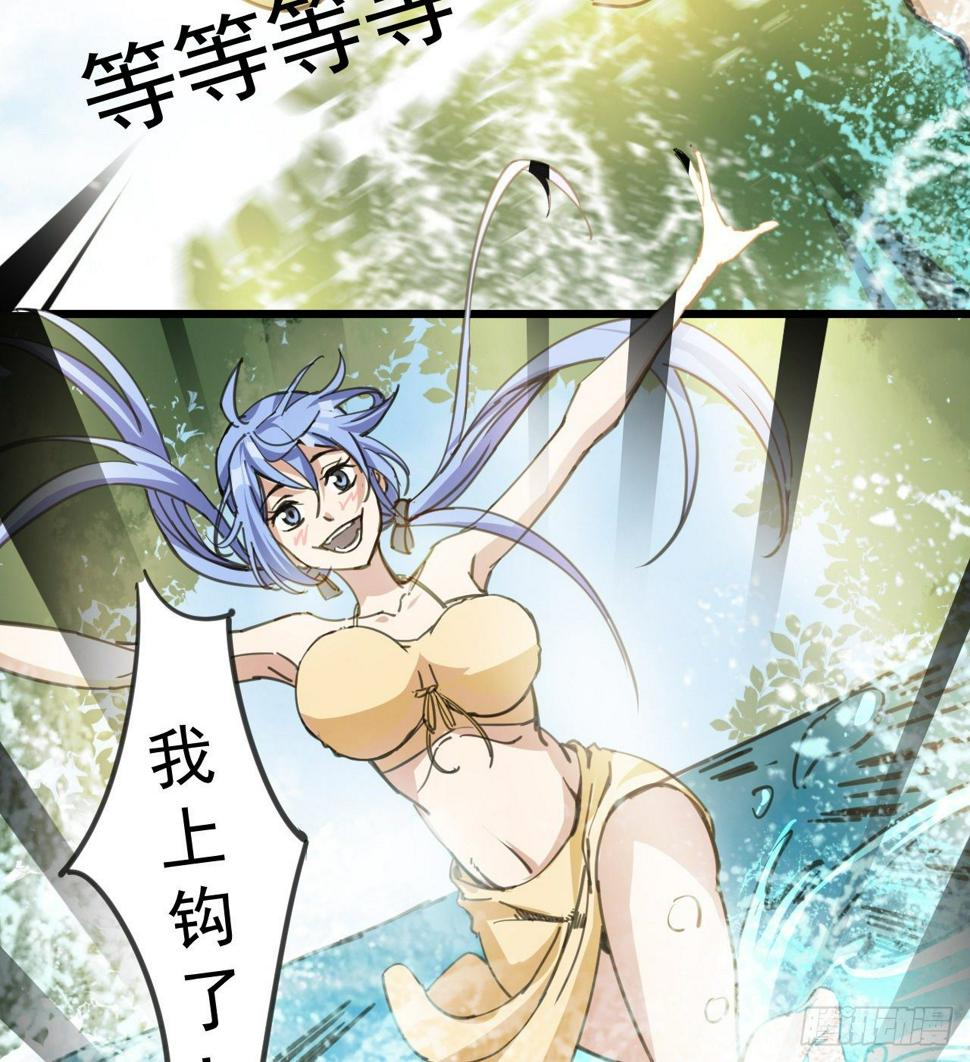 一起游个野泳30