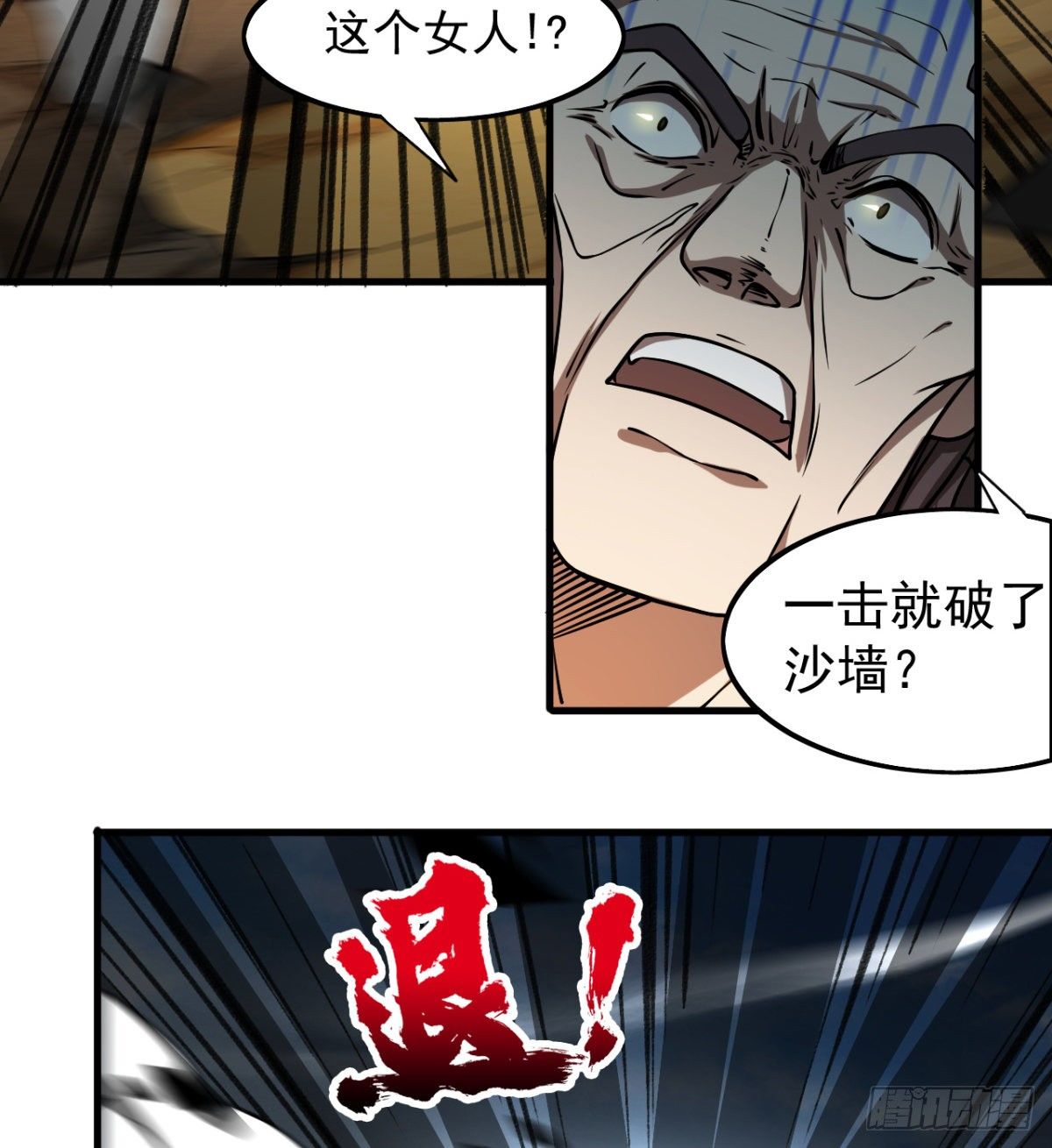 少女名“潏湟”13
