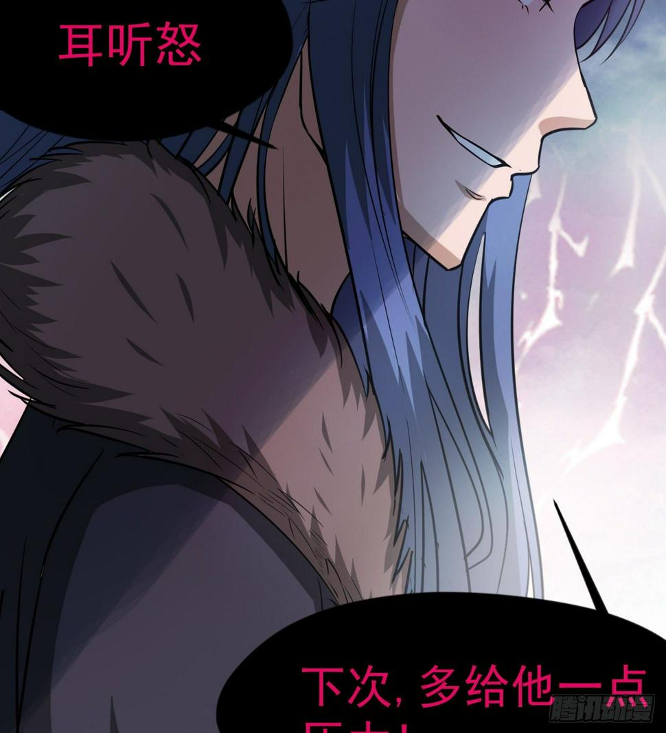 多给他些压力94