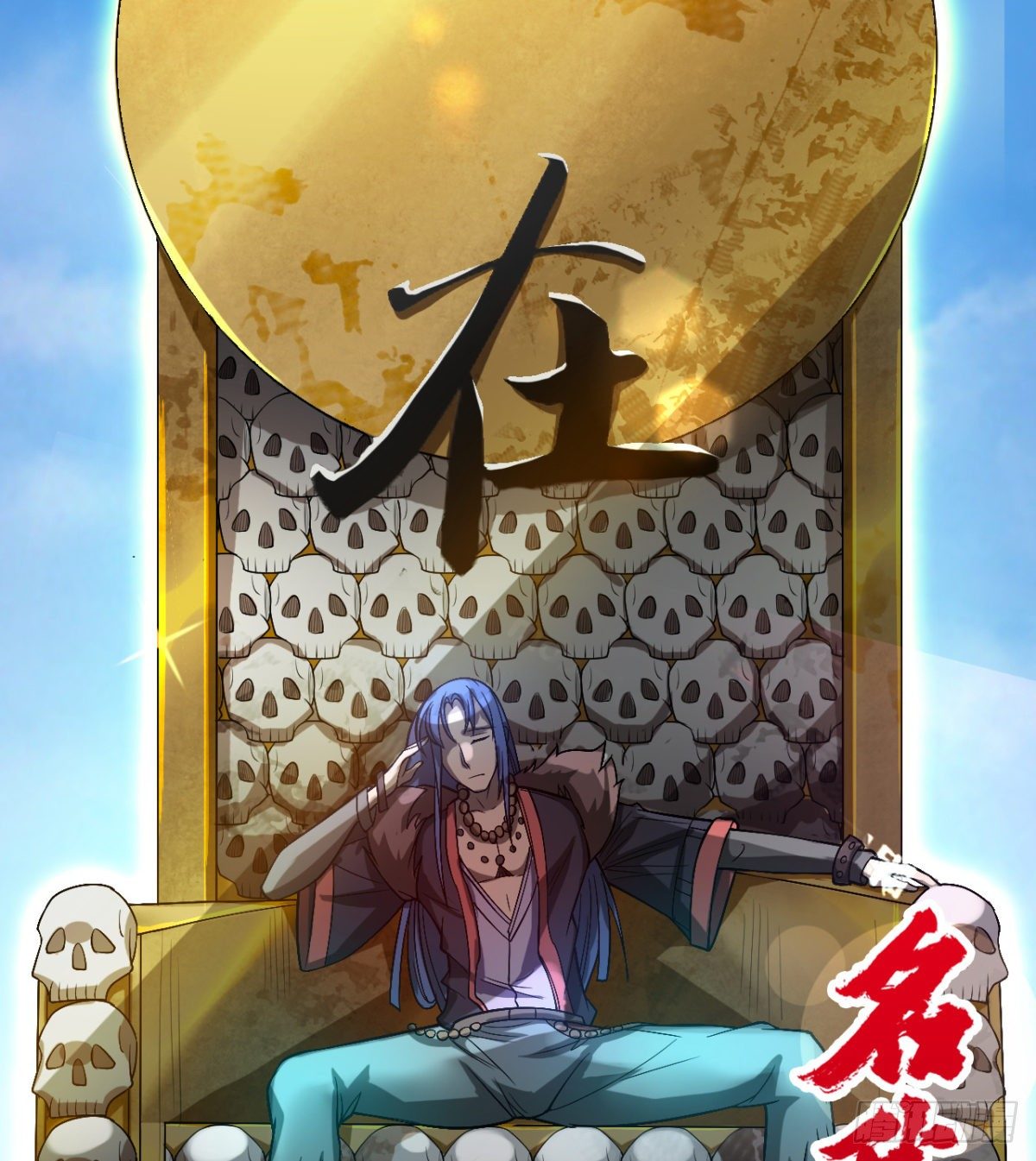 大自在39