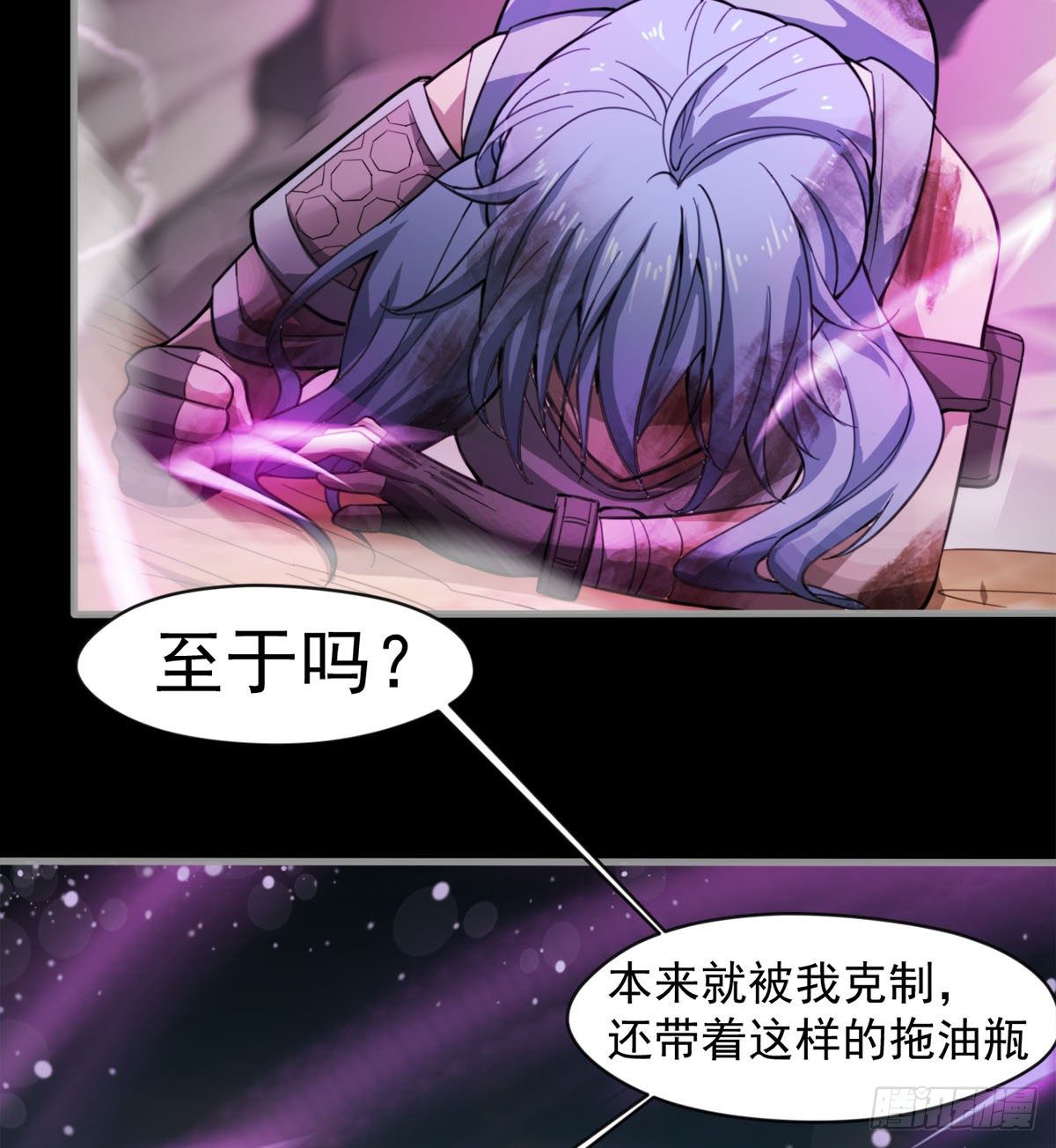 女人间的激斗53
