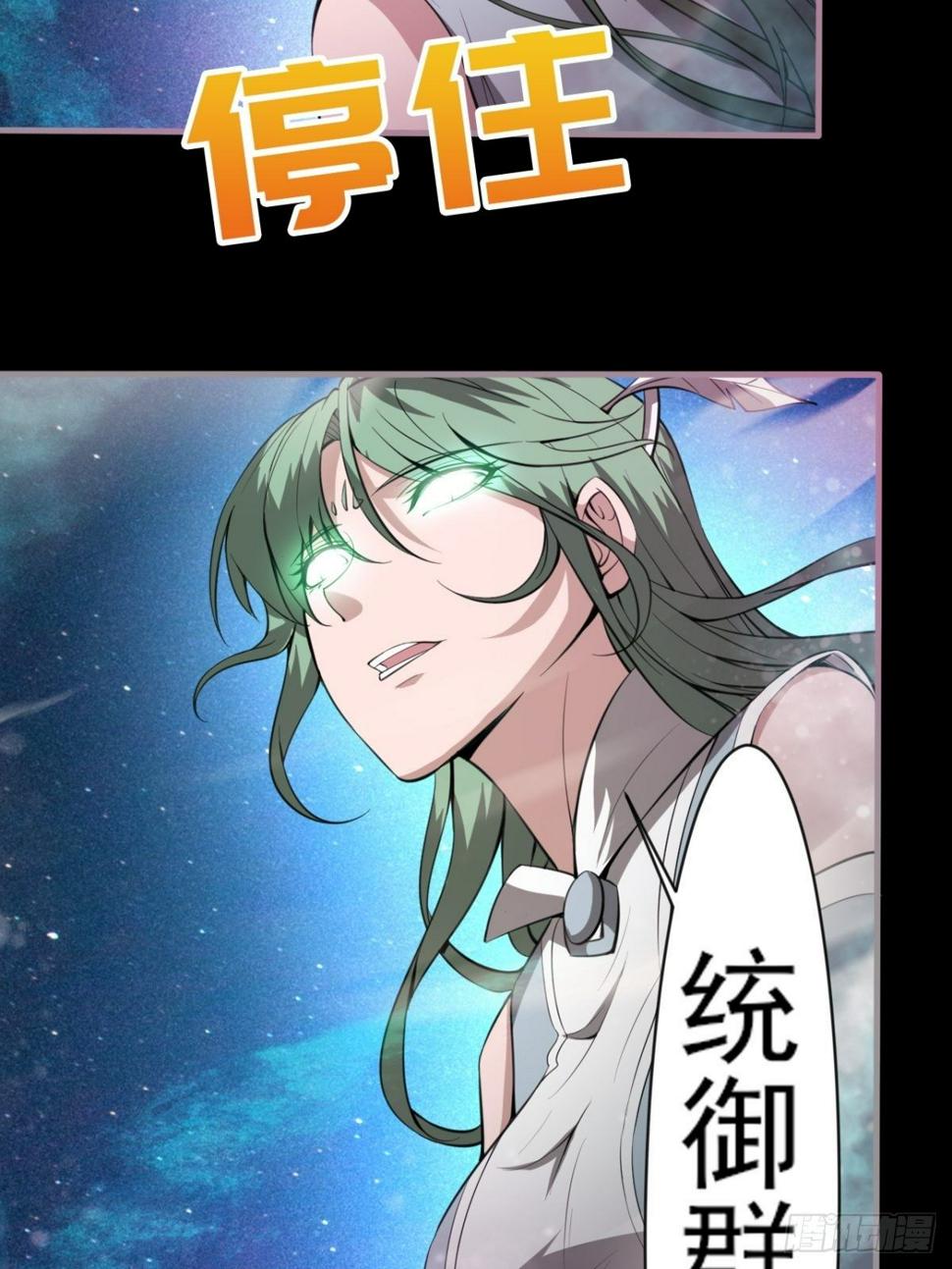 小葵被带走40