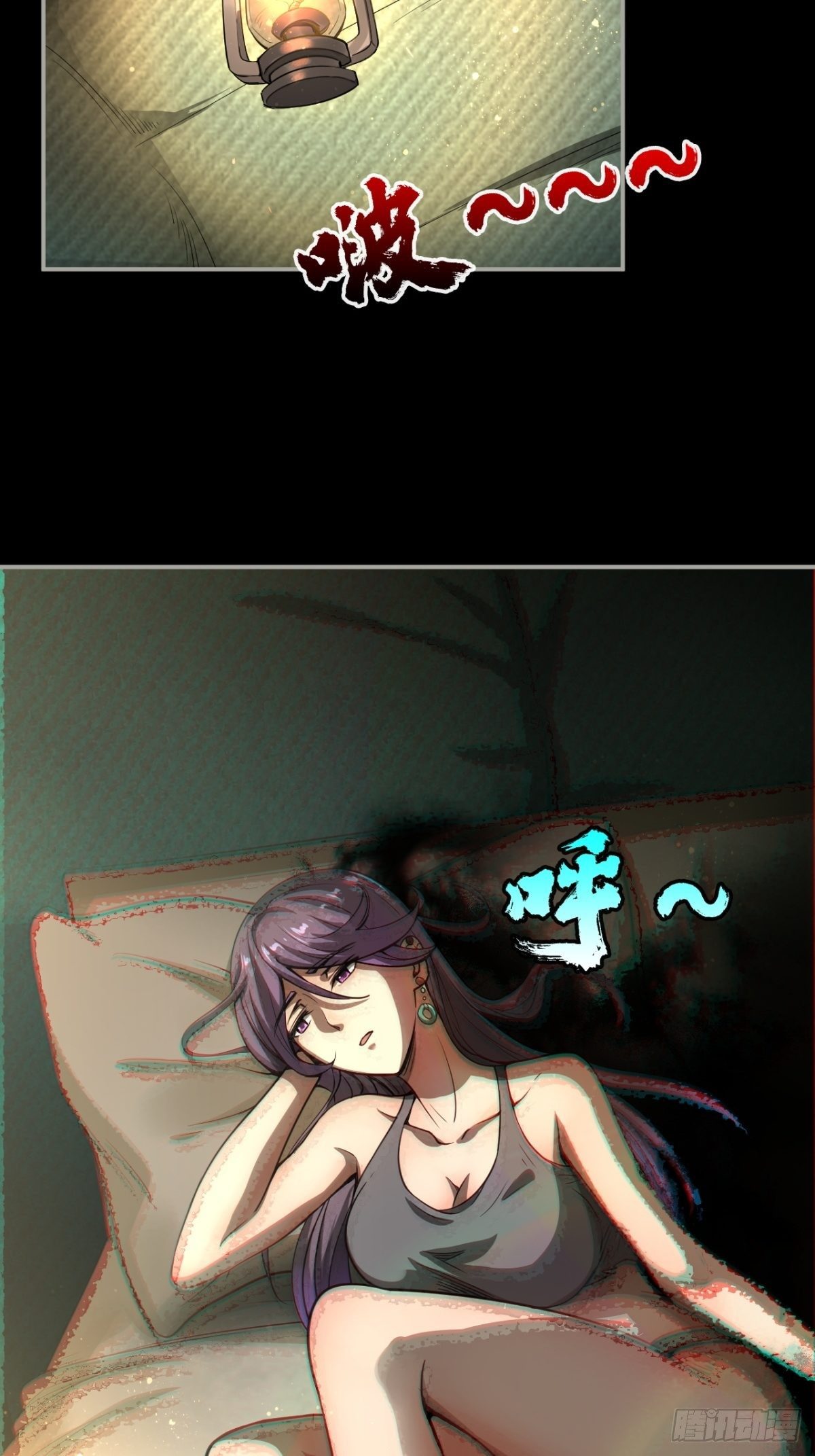 神秘的赵无定23