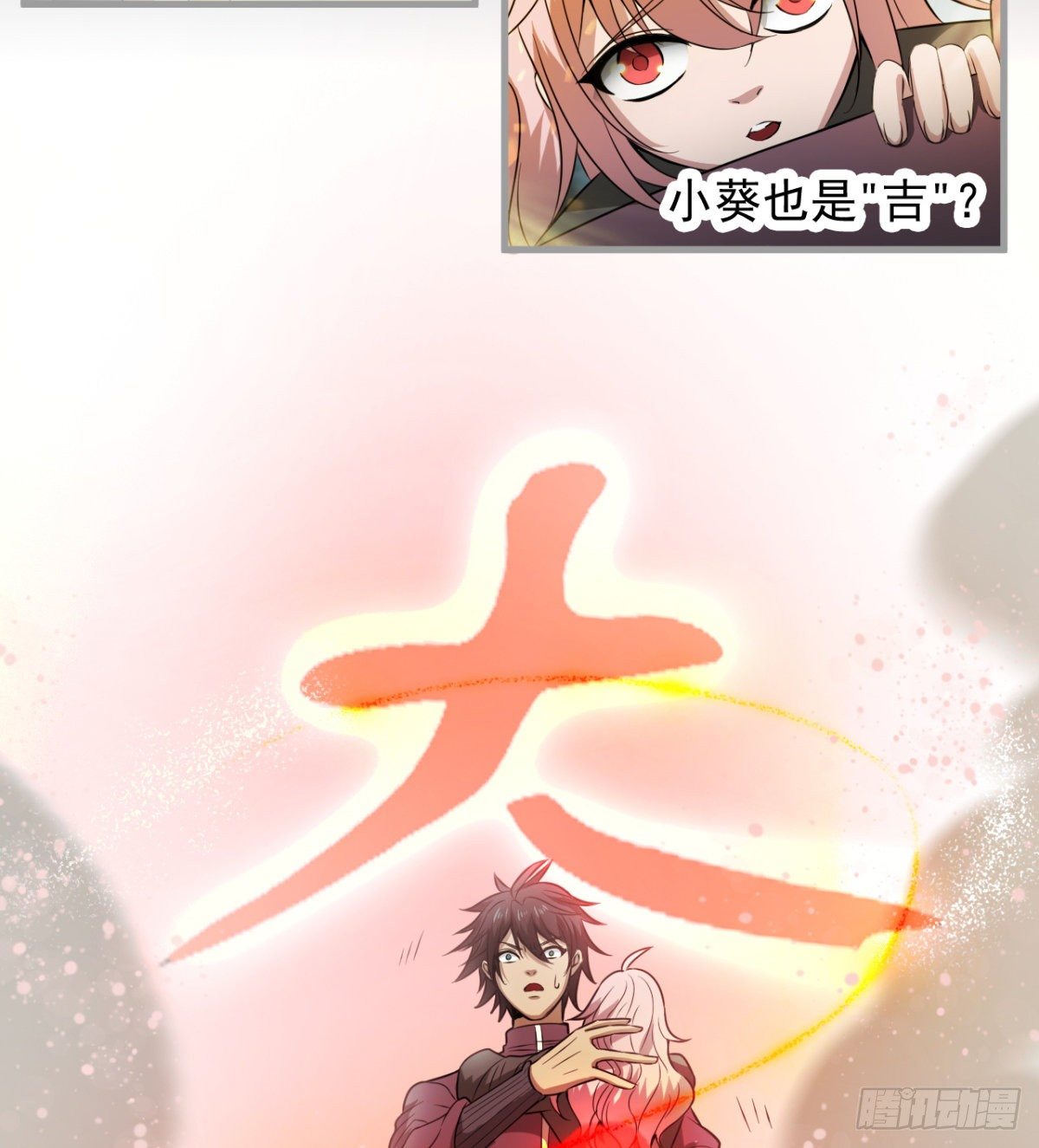 神器35