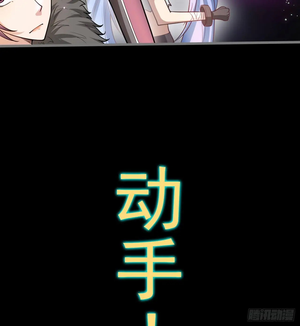 看来是谈不拢了34