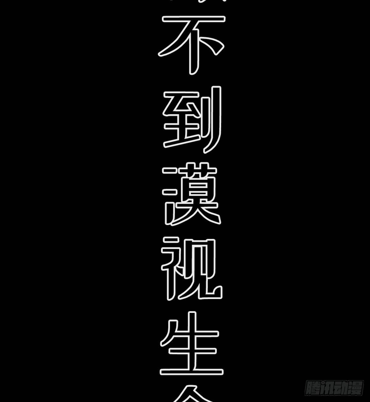 预告32