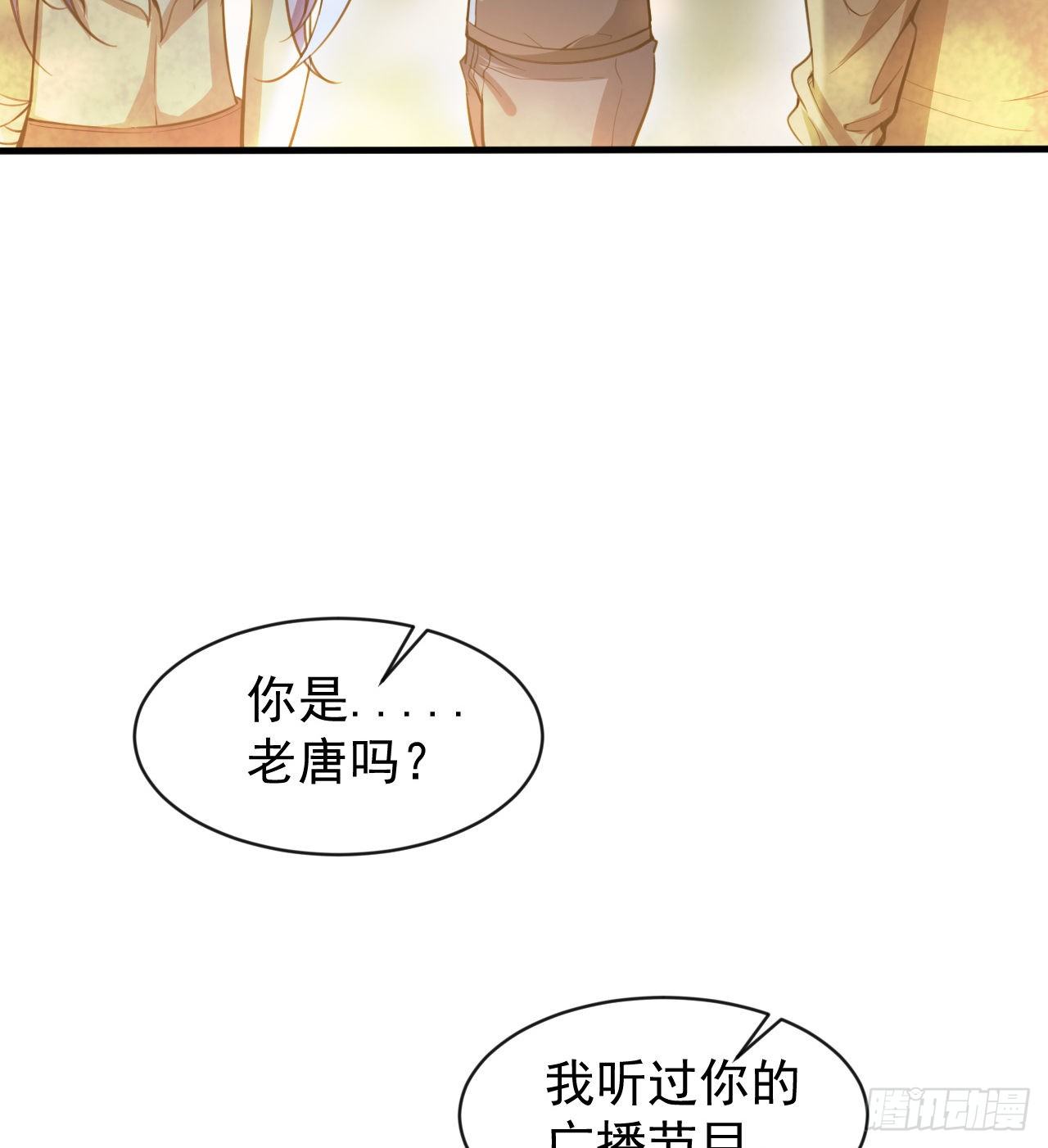 神秘的老唐44