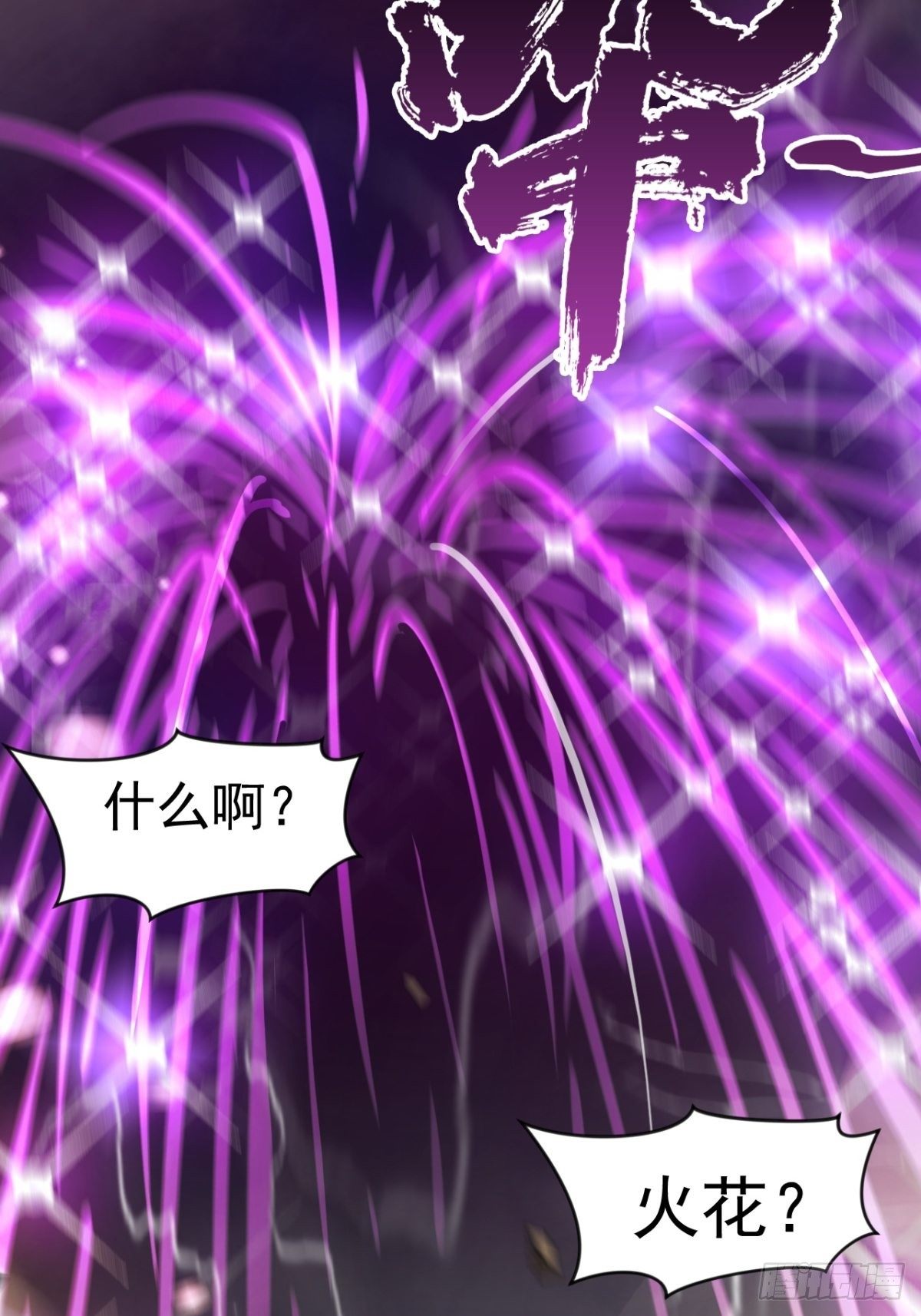 偏激的女疯子26