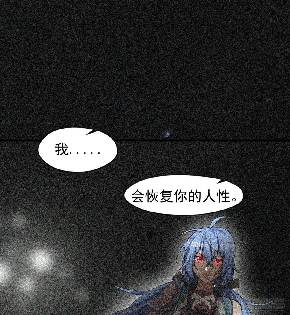 潏湟解封43
