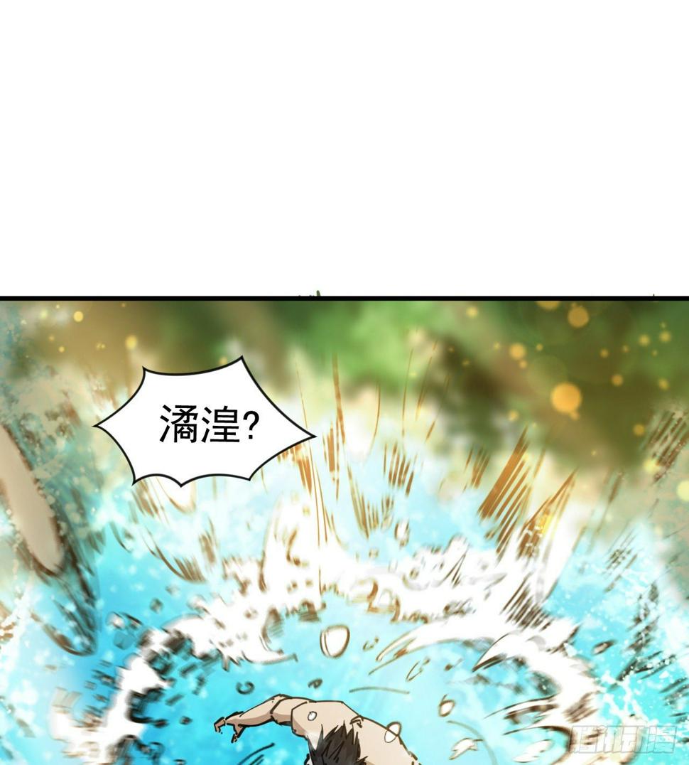 一起游个野泳53