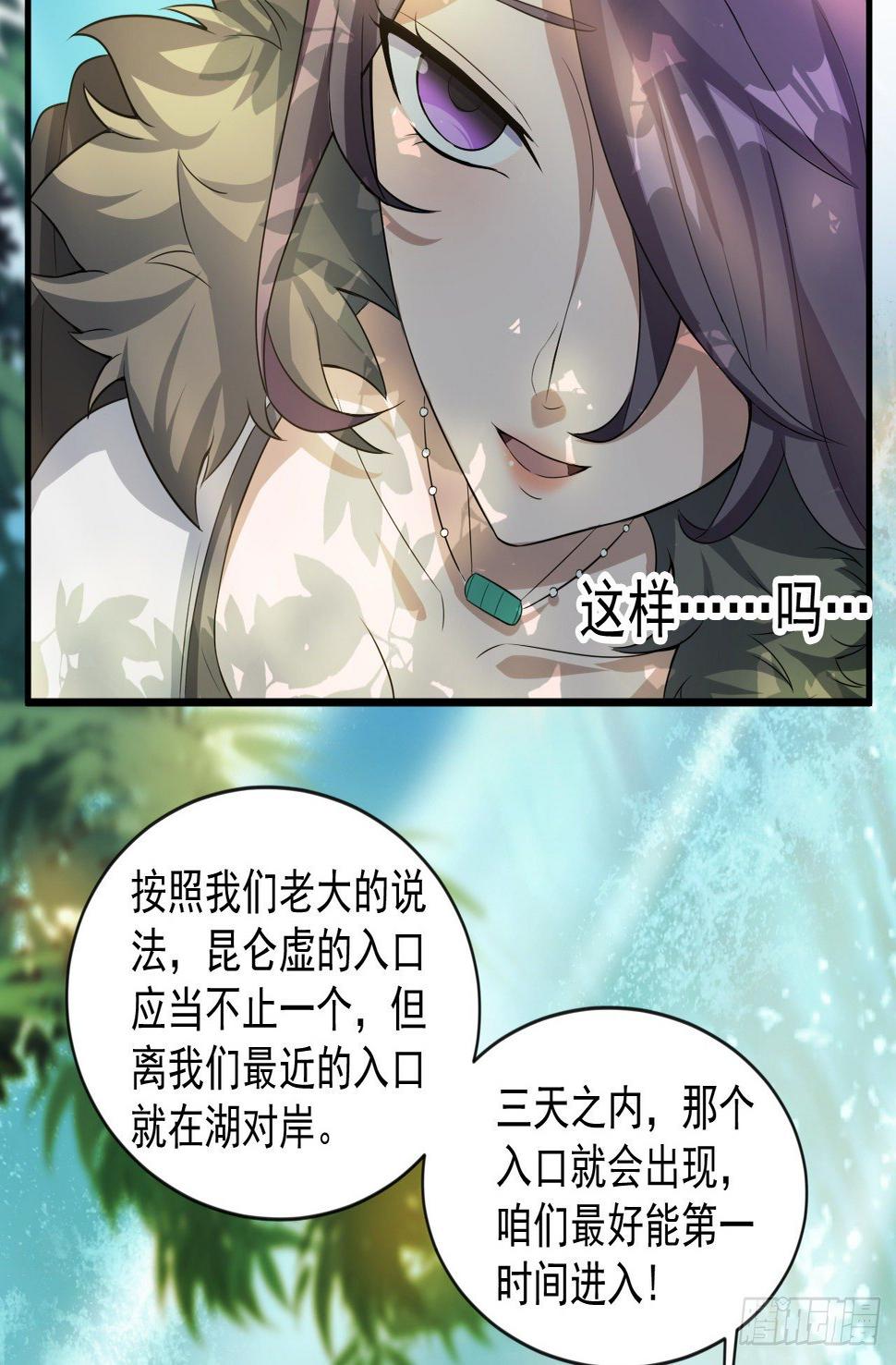 被人窥视10