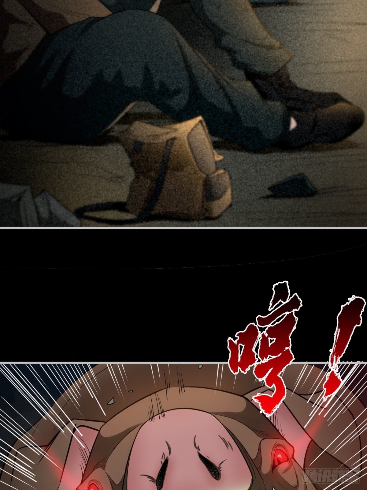 无法做到绝情4
