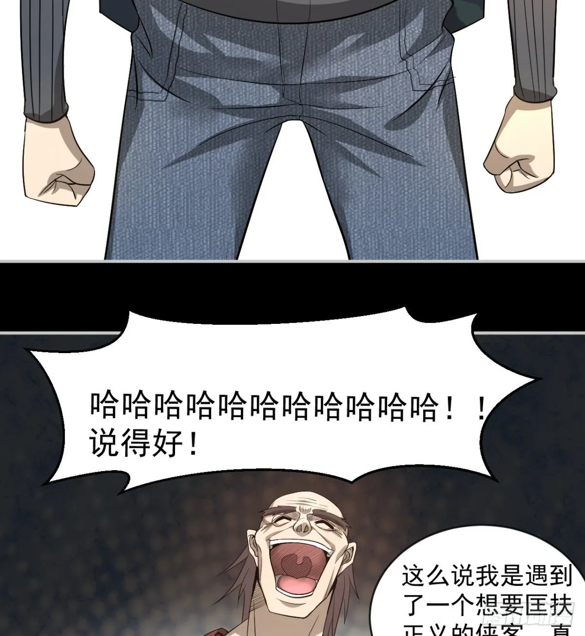 孰是孰非何人判26
