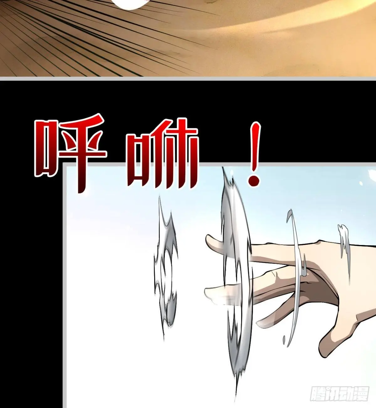孰是孰非何人判43