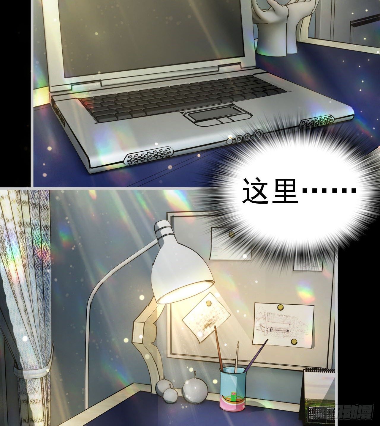 兄妹相残67
