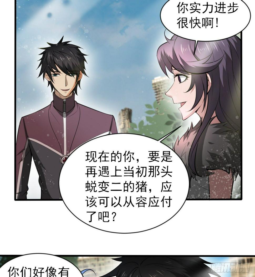 亿点点...40