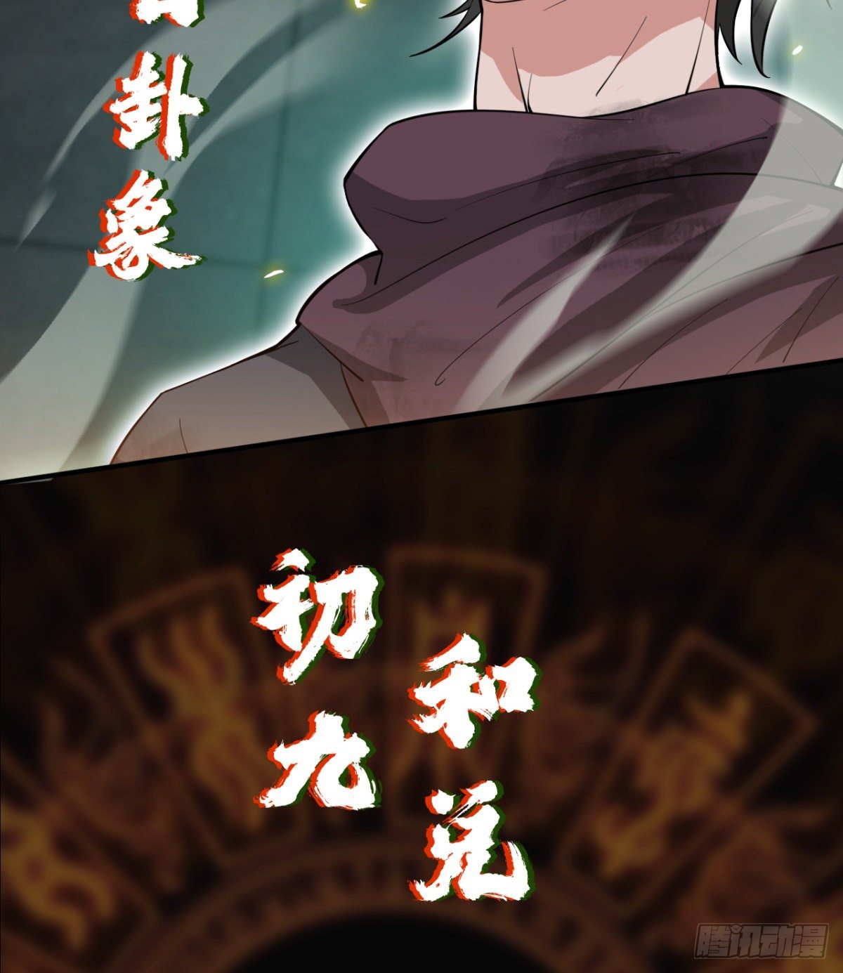 预告49
