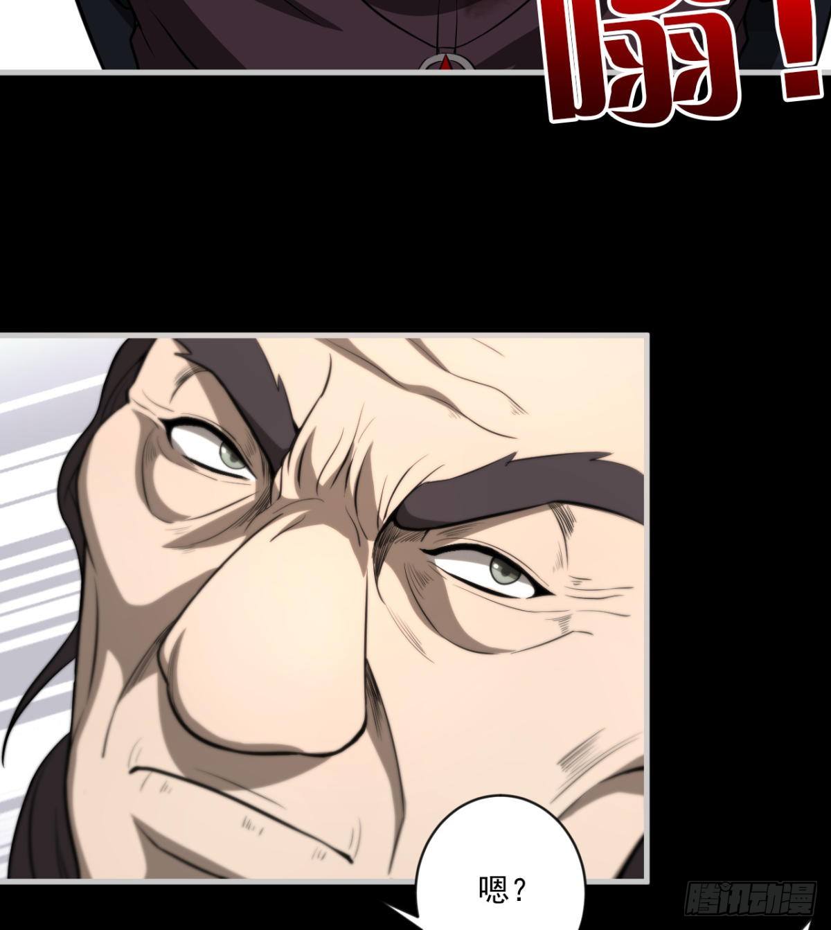 正视本心52
