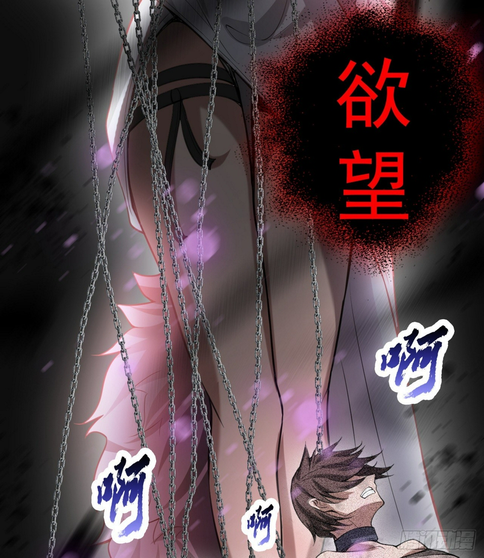 求求你，可以死吗21