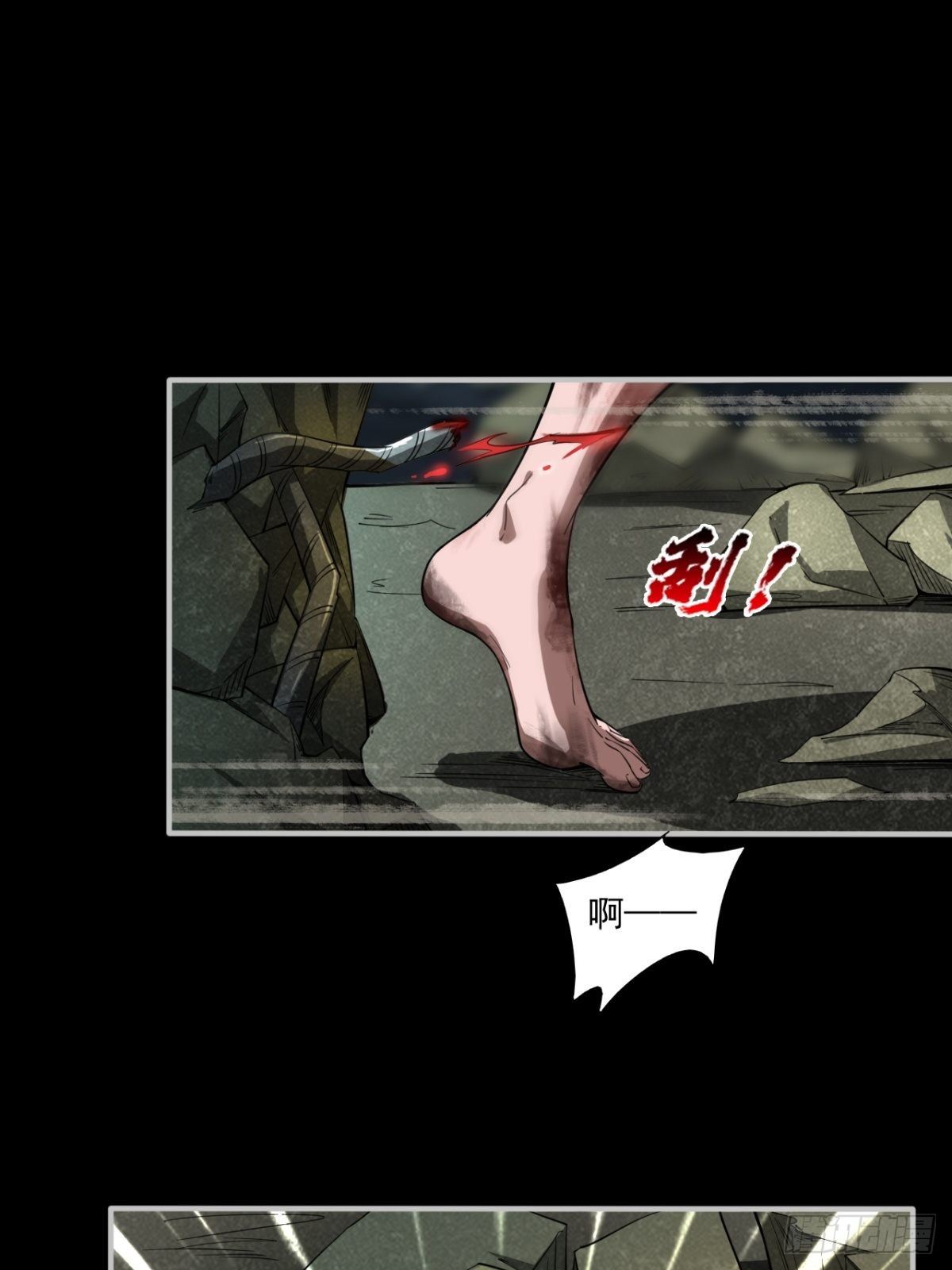 无法做到绝情22