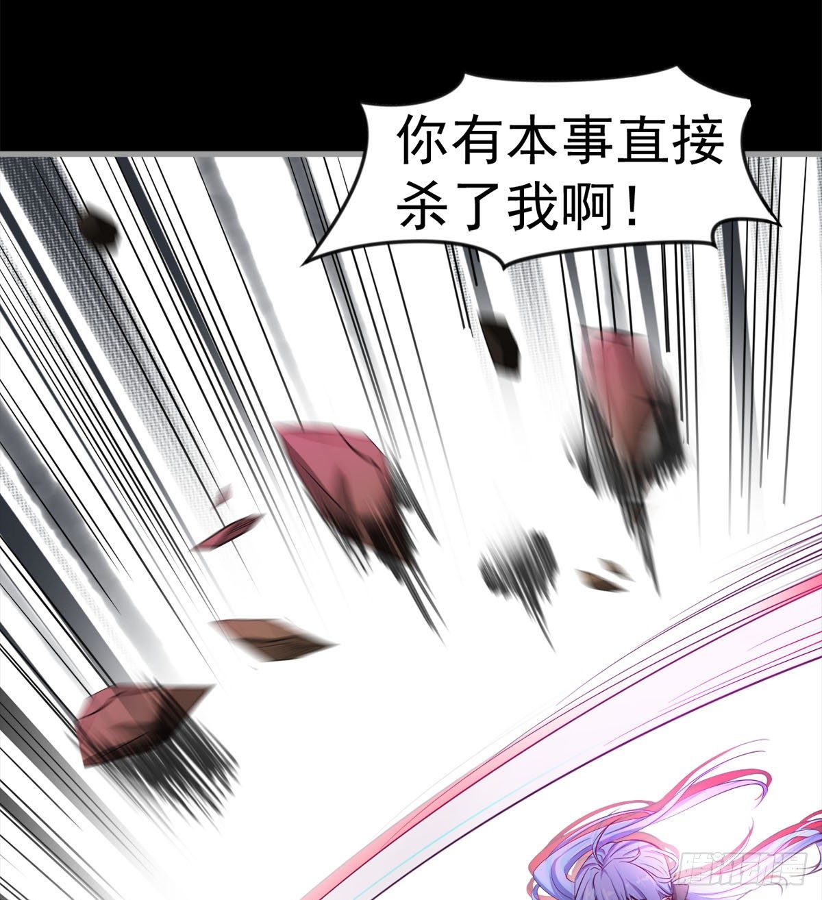 女人间的激斗28