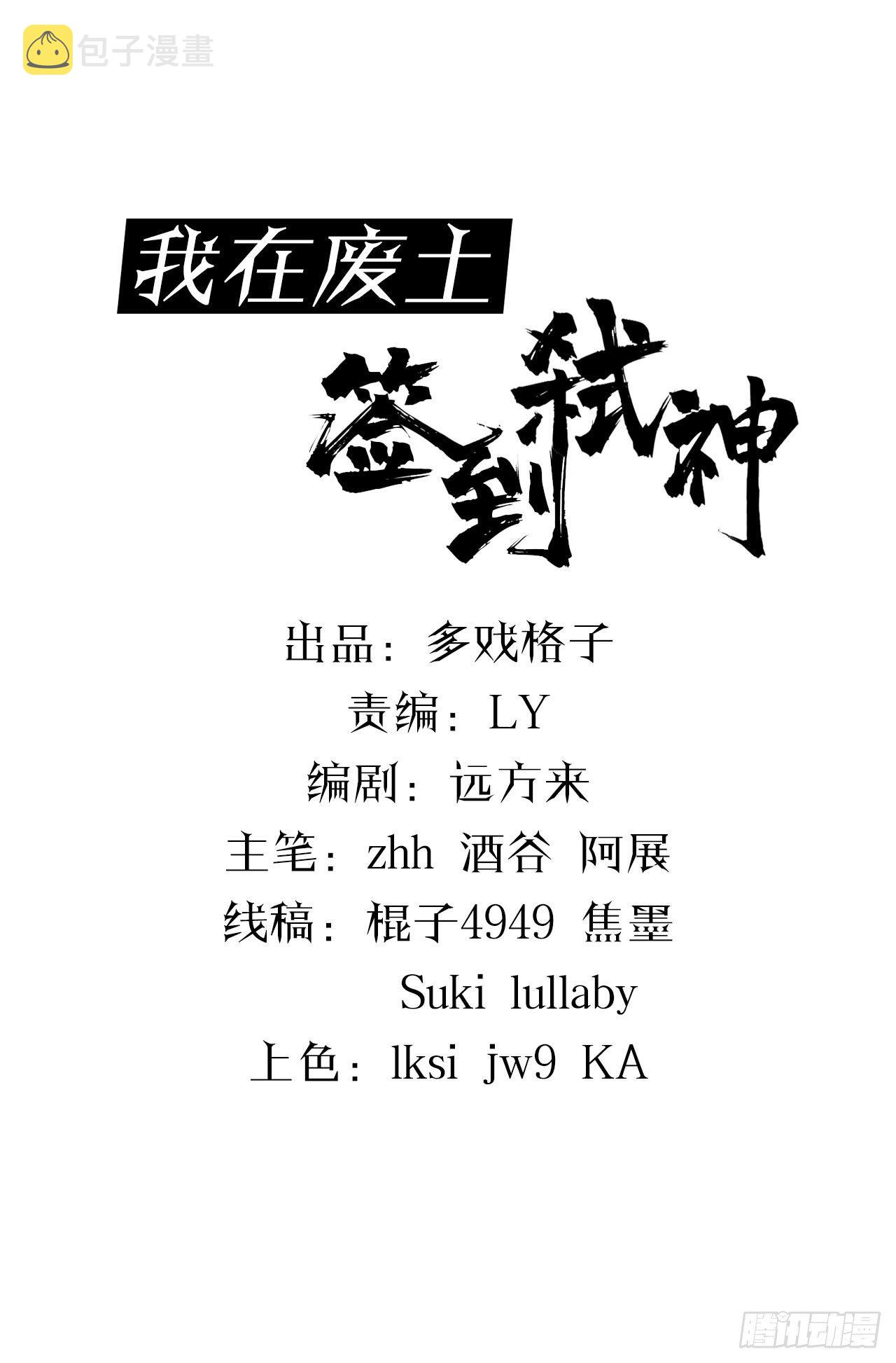 知己知彼1