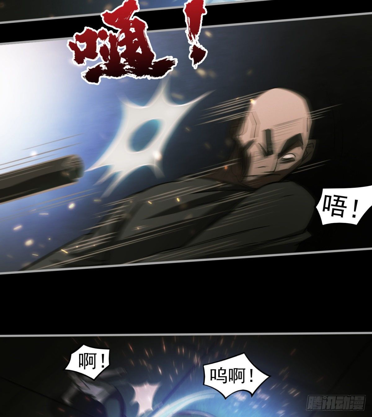 拖延时间5