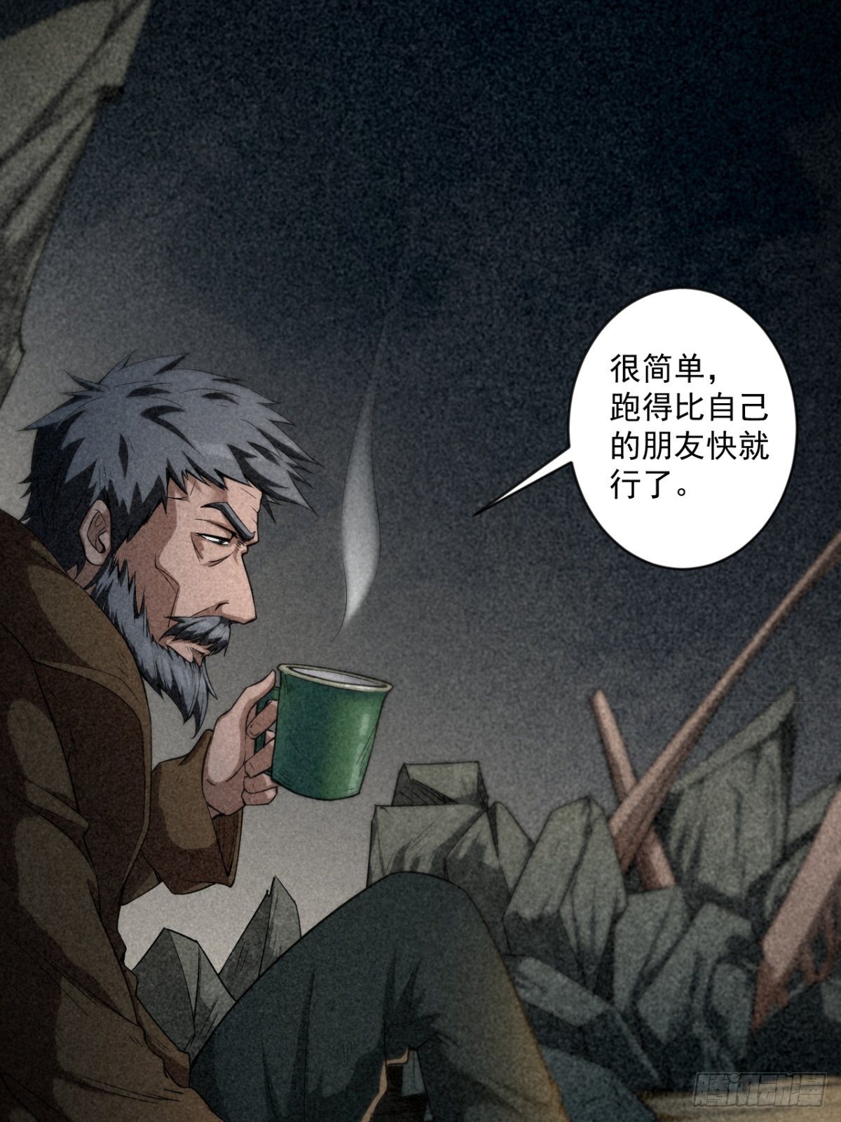 无法做到绝情3