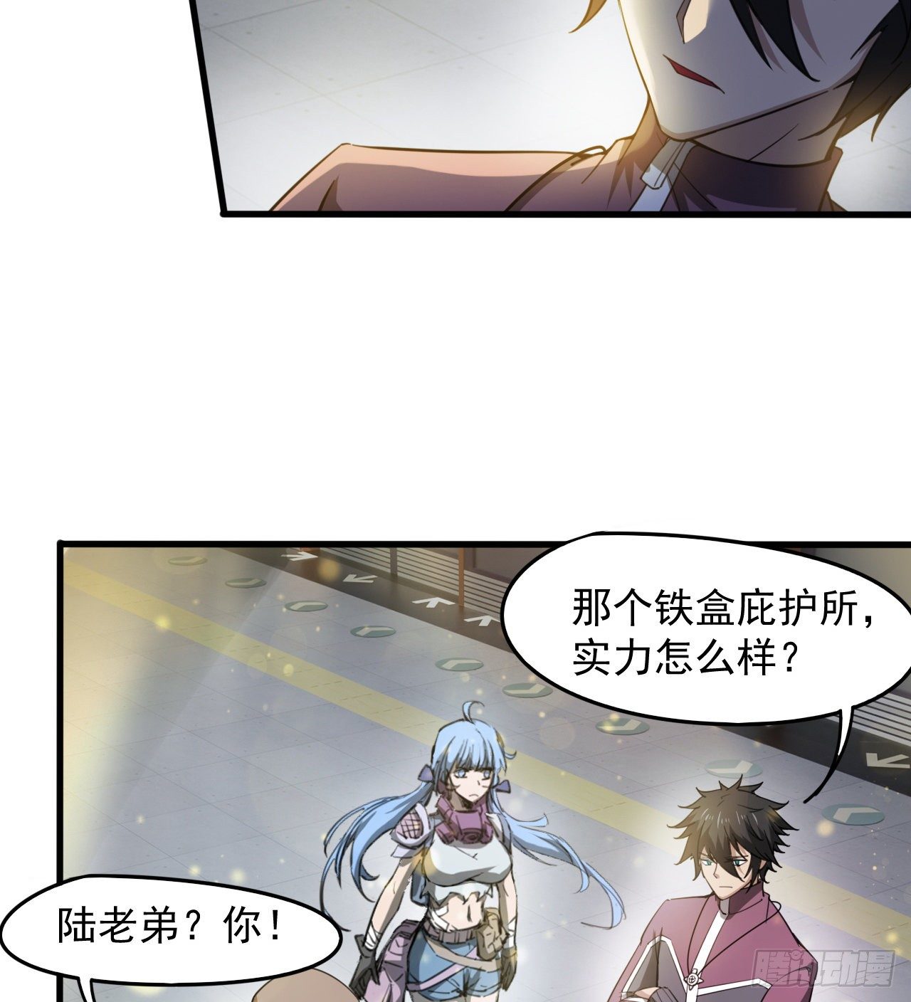知己知彼34