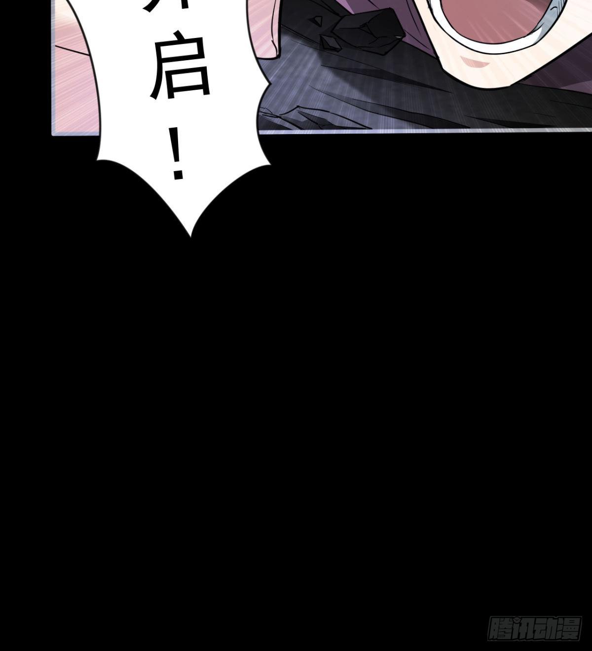 八卦图11