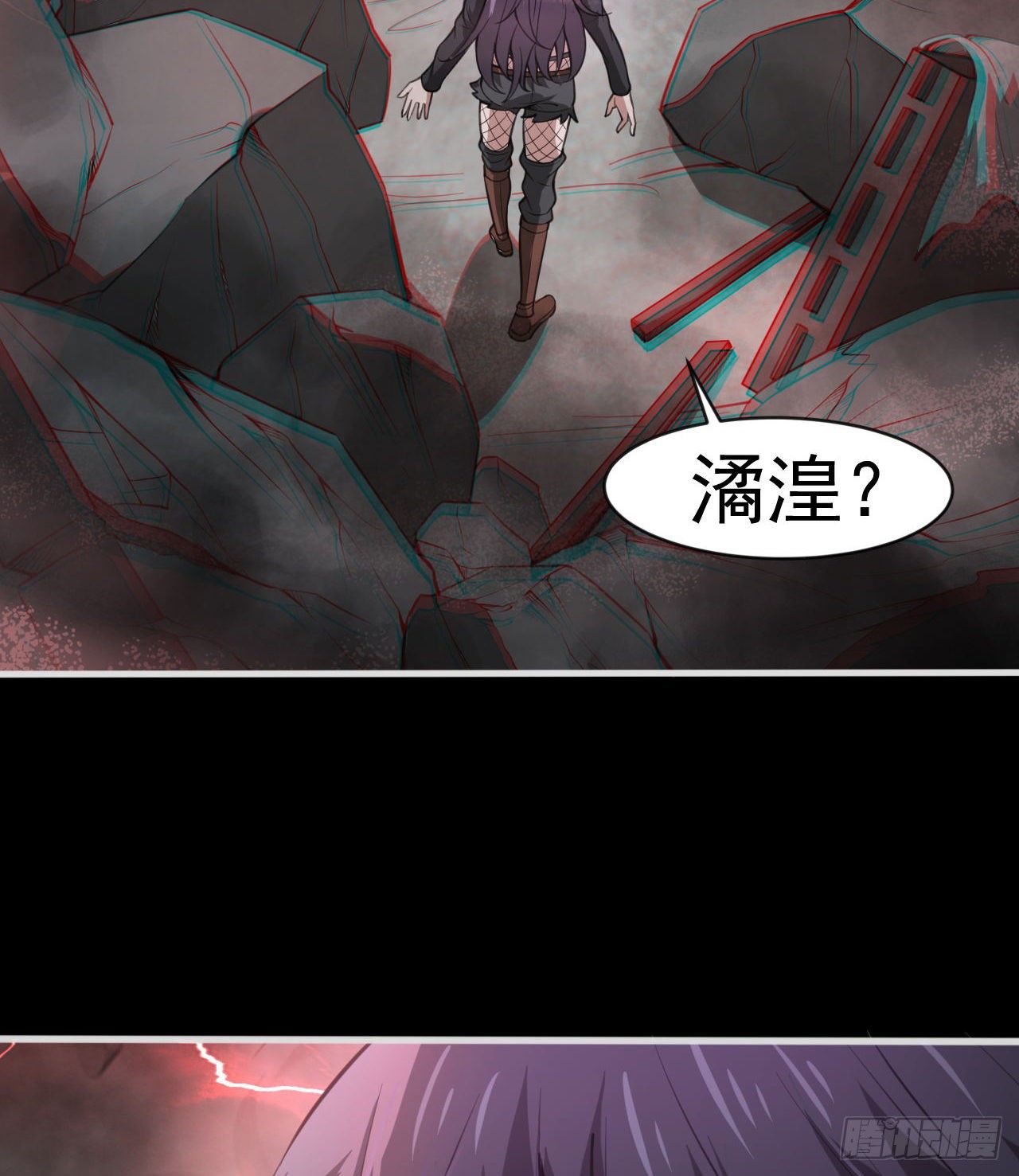 兄妹相残82