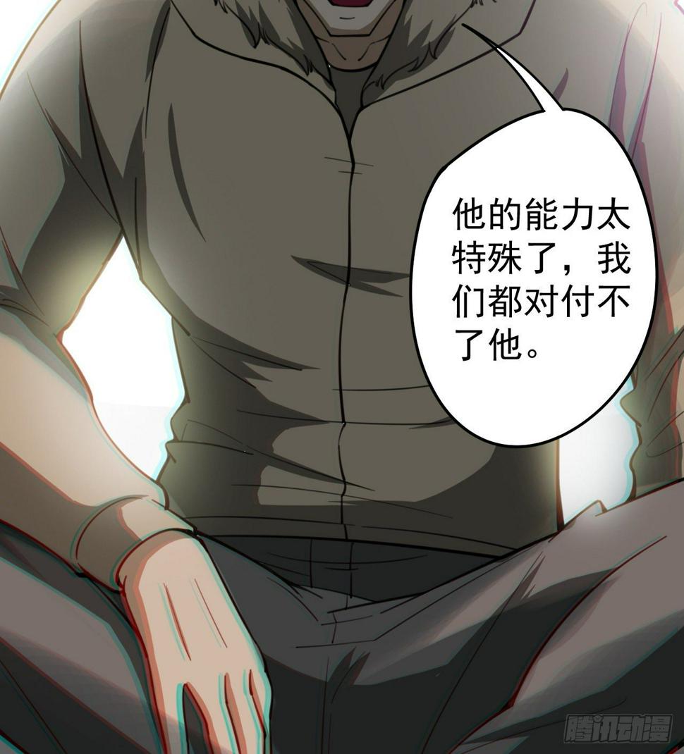 “凶徒”极乐天70