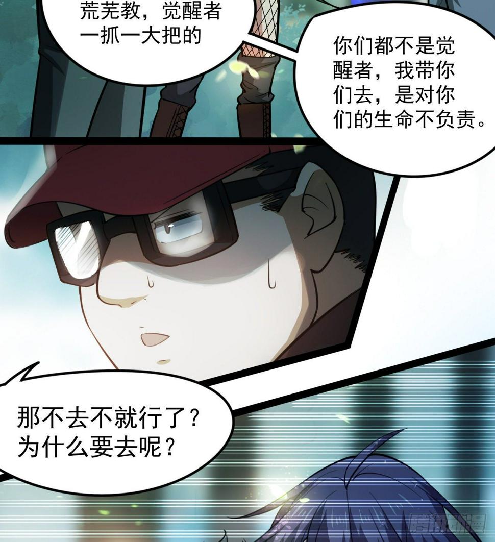 准备出发69