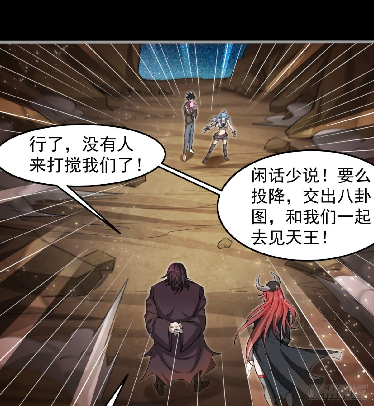 眼观喜 耳听怒27