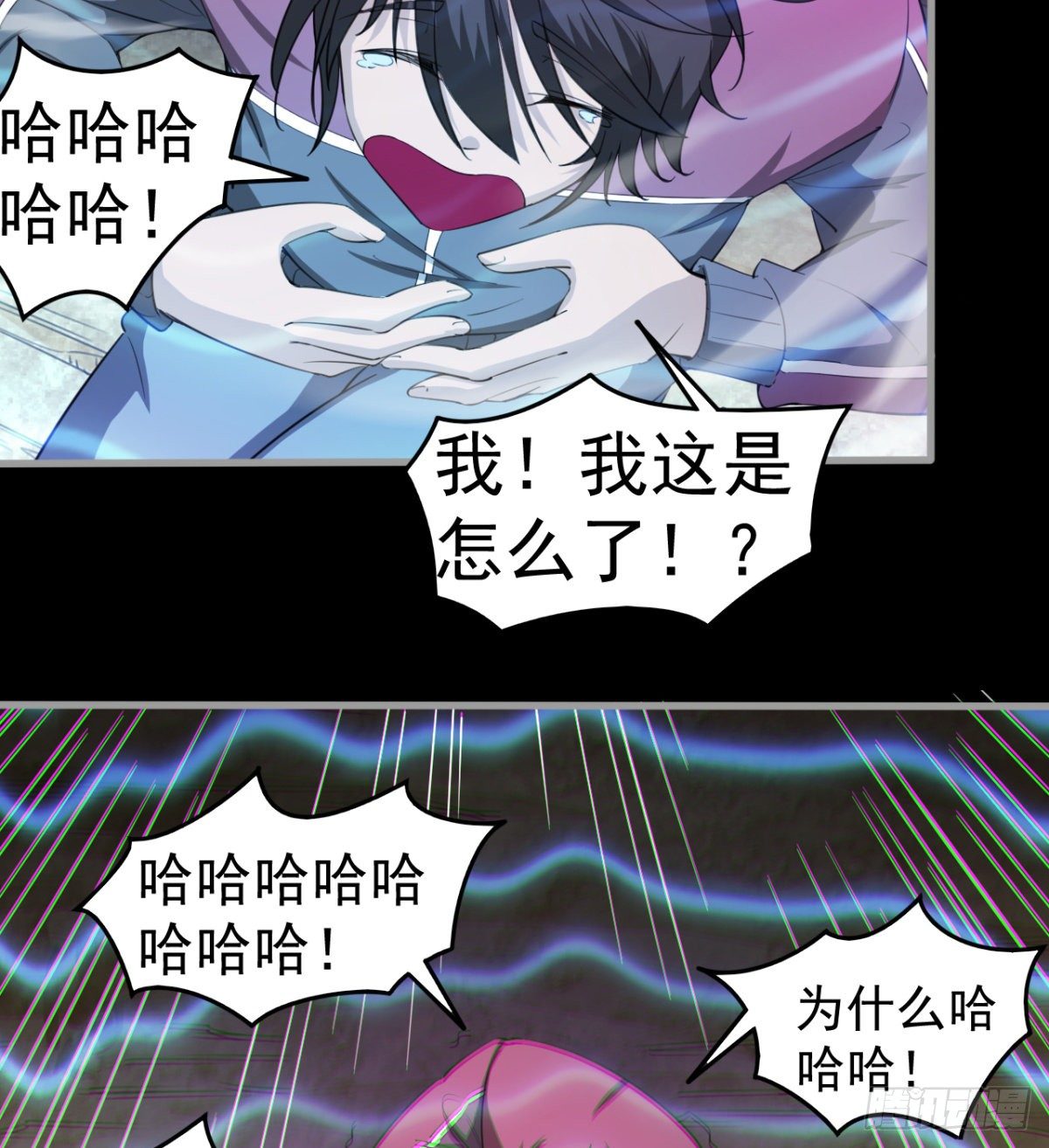 危险！37