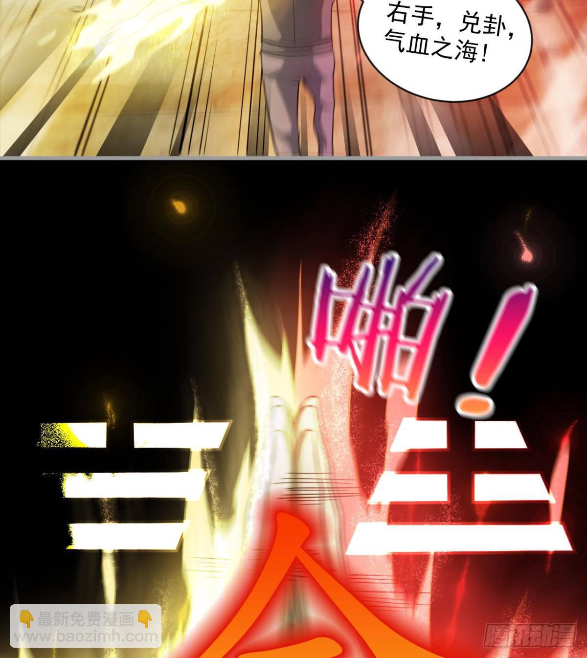 开启组合卦象49