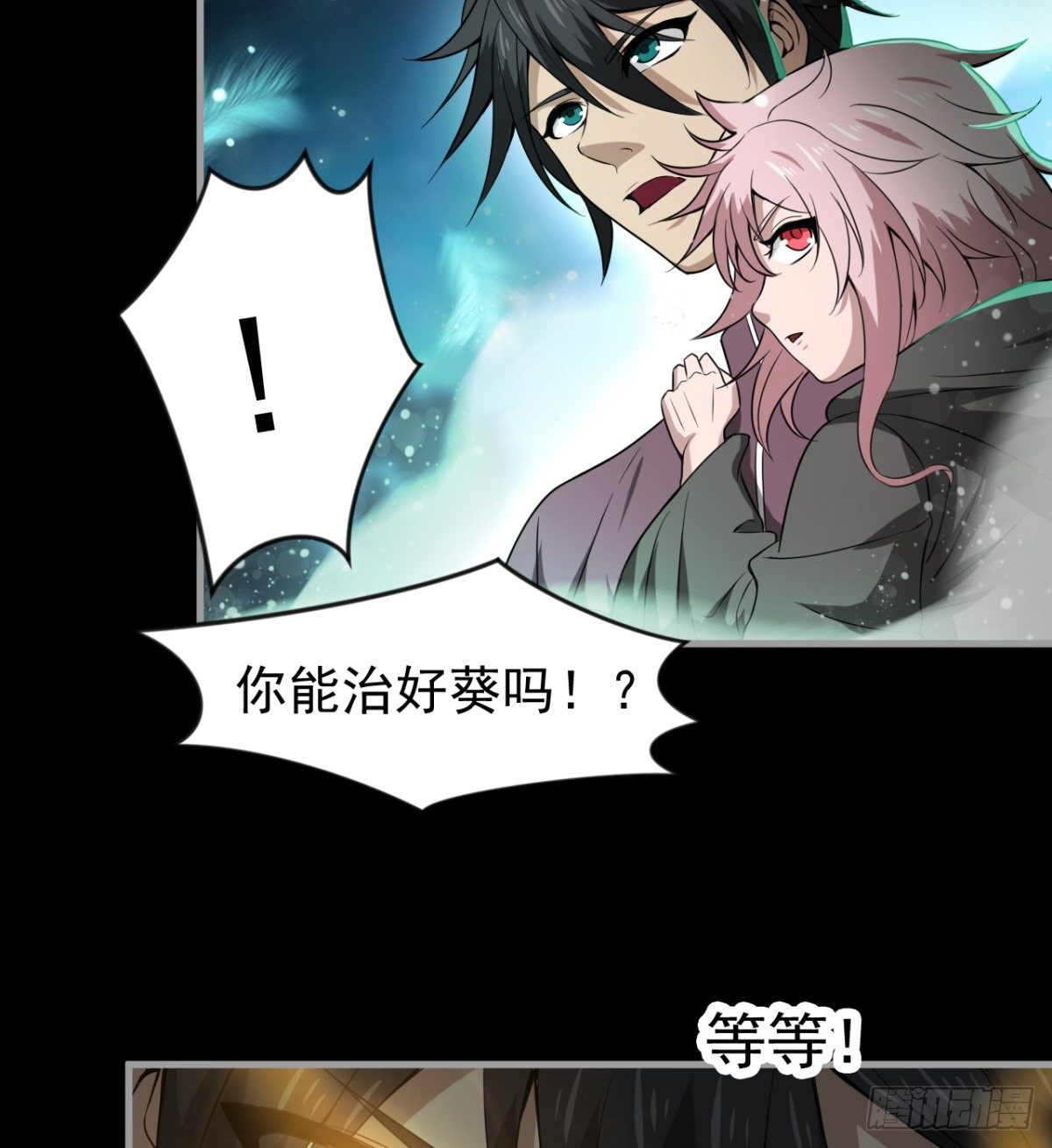 神器32