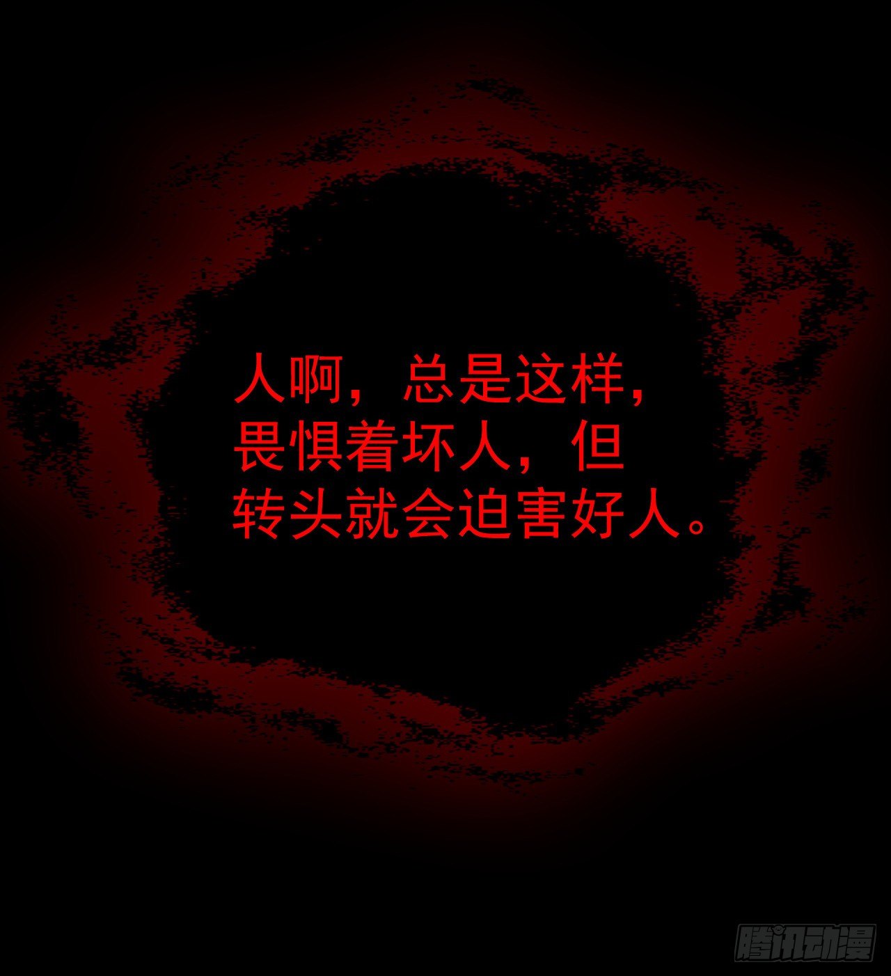 兄妹相残14