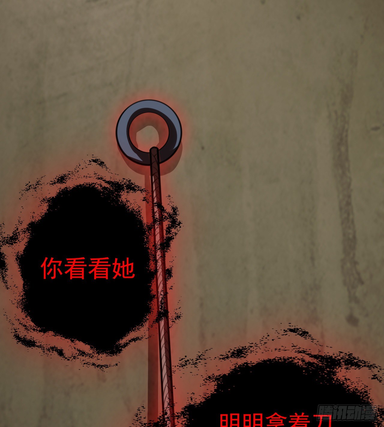 兄妹相残7