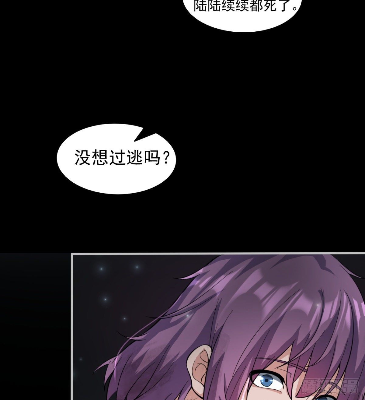 签到觉醒！42