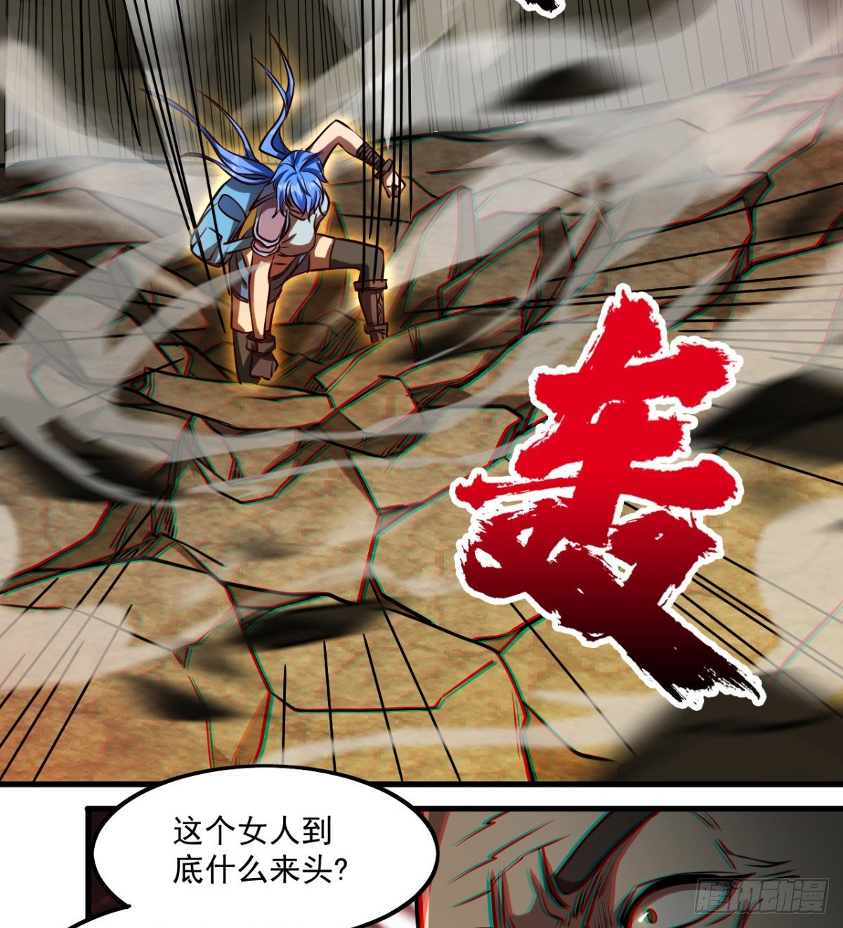少女名“潏湟”15