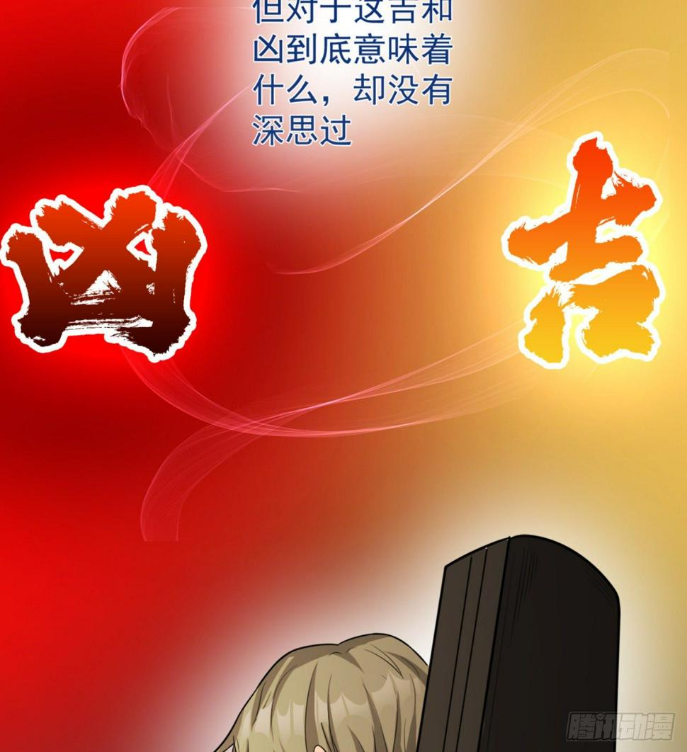 一屋子大凶9