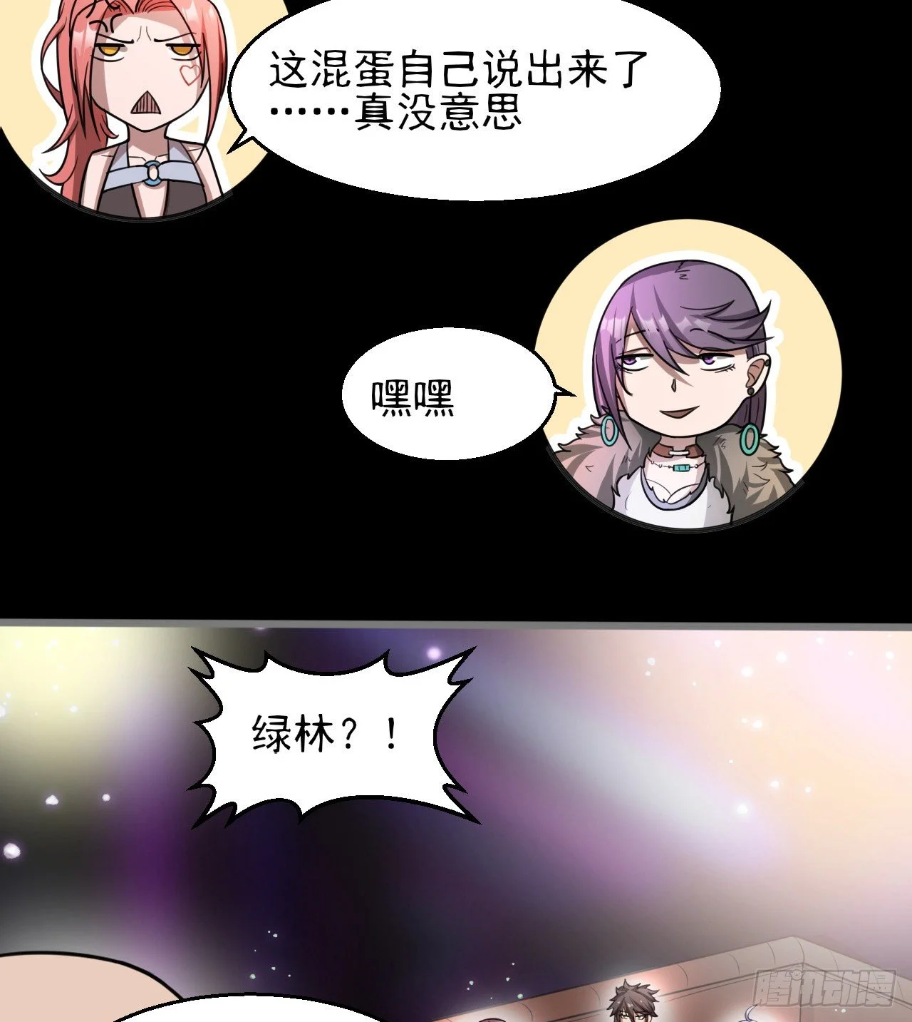 看来是谈不拢了31