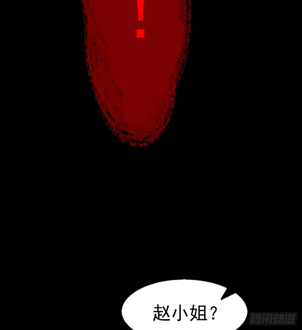 玉狐圣使50