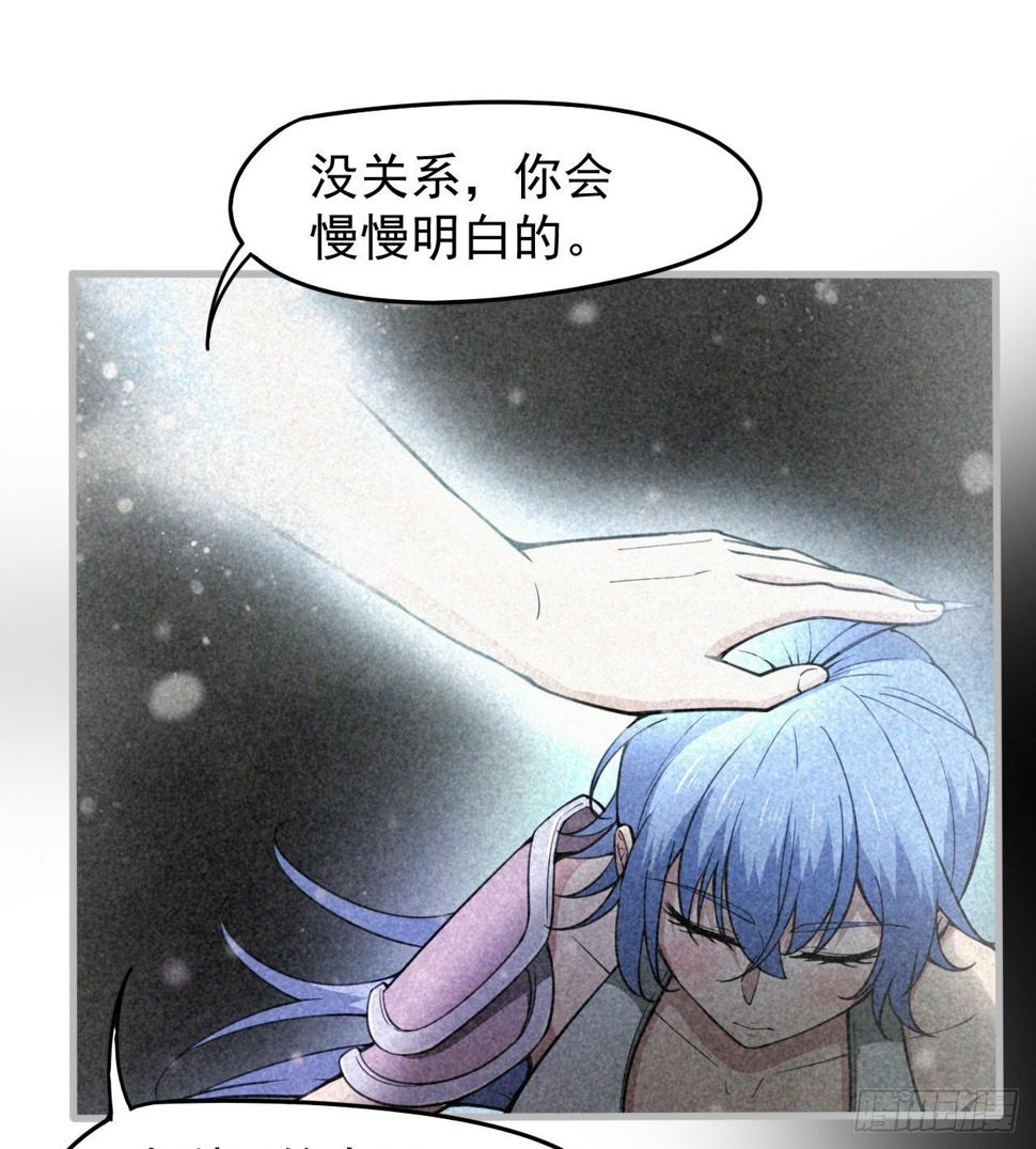 潏湟解封49