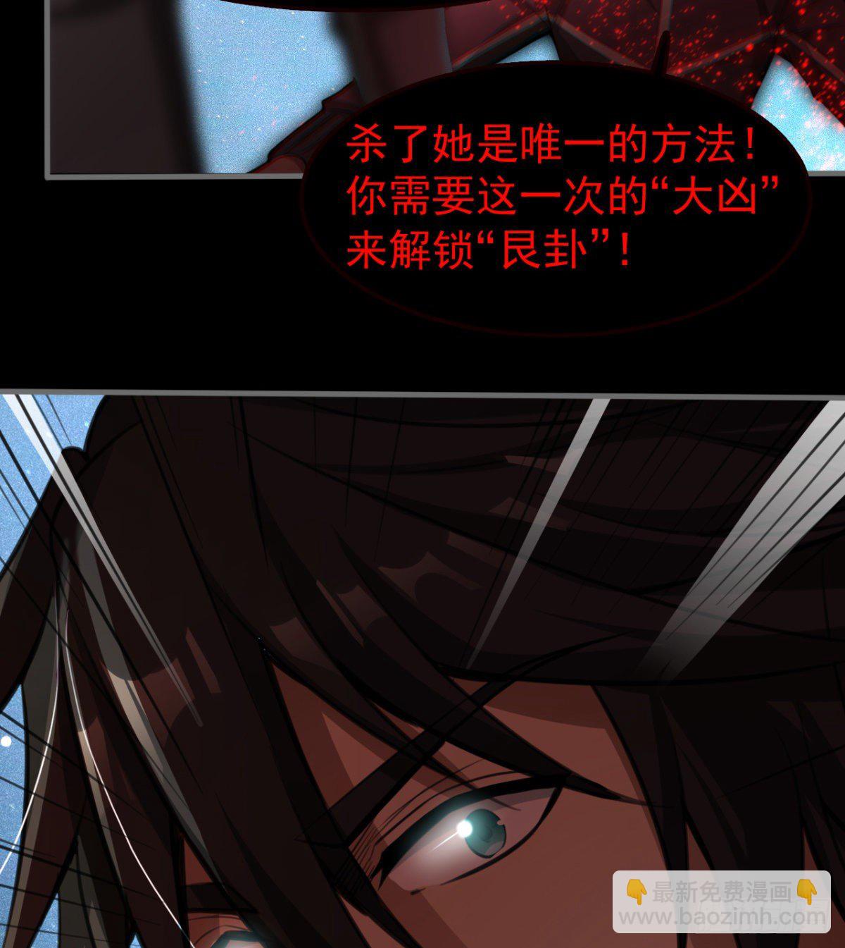 我还有其他选择！44