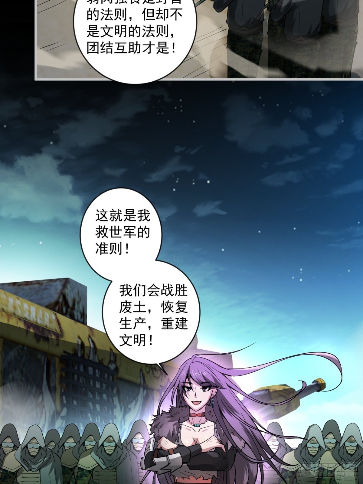 救世军18