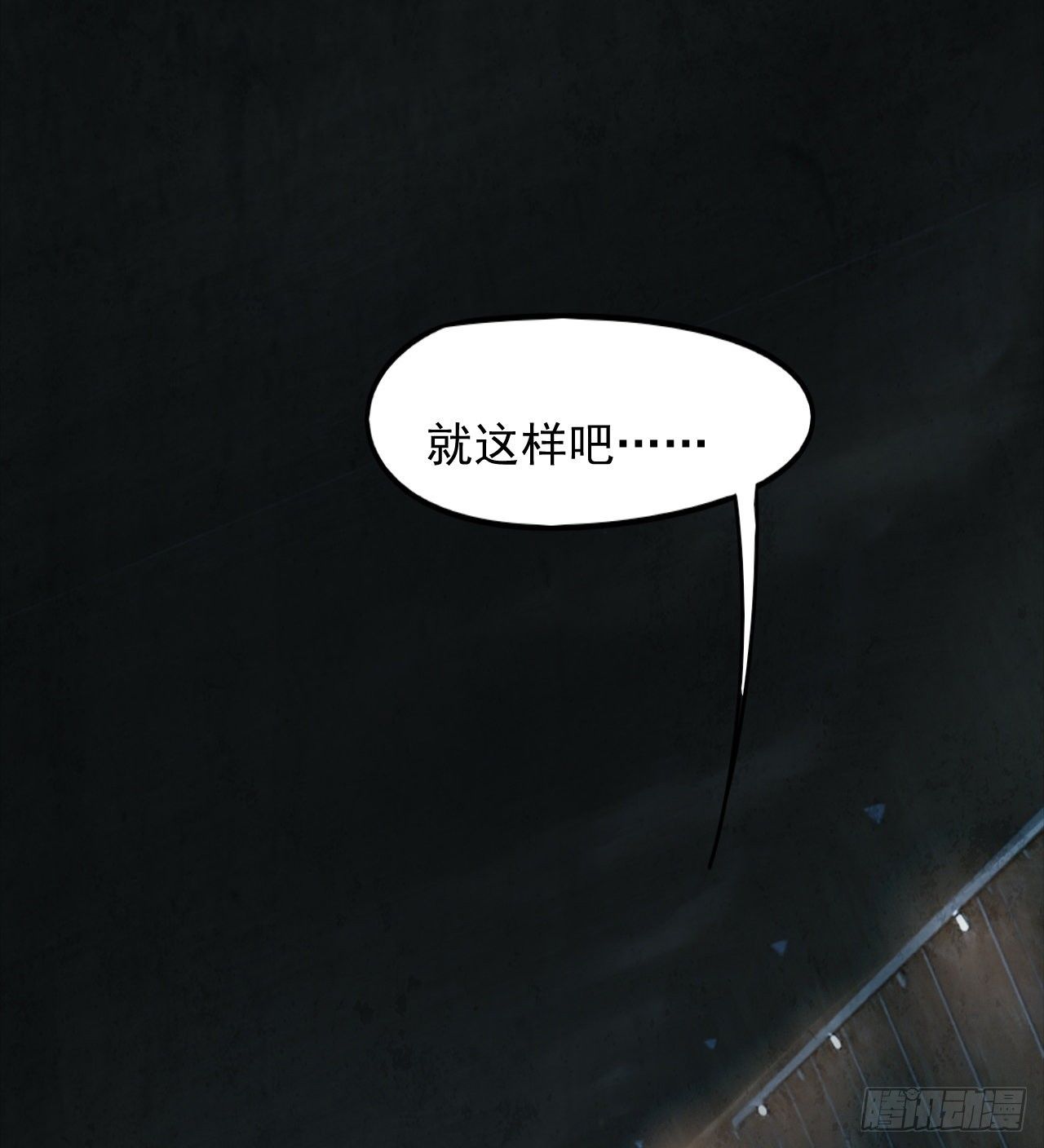 暂时隐瞒70