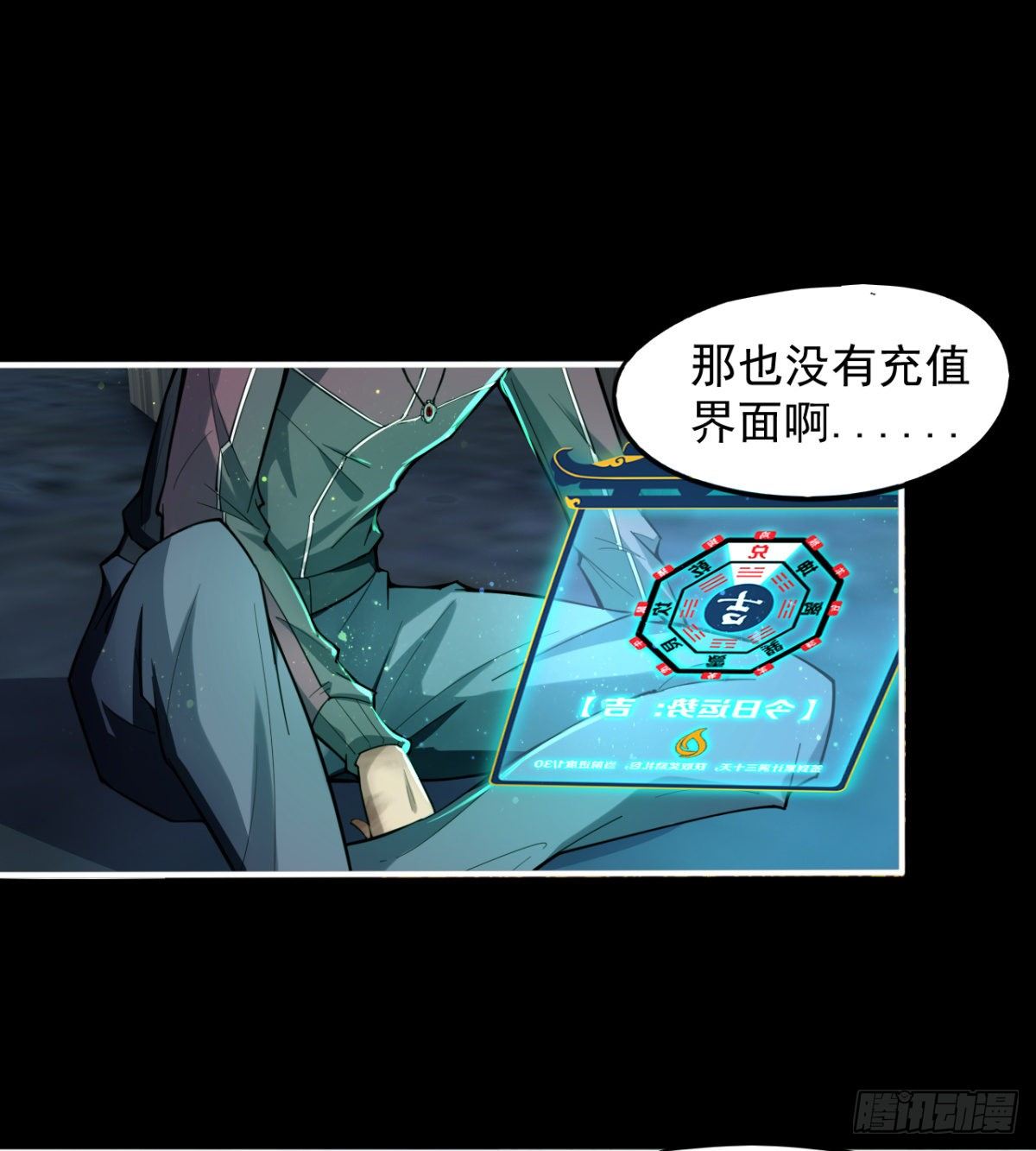 要和我，做一次吗？38